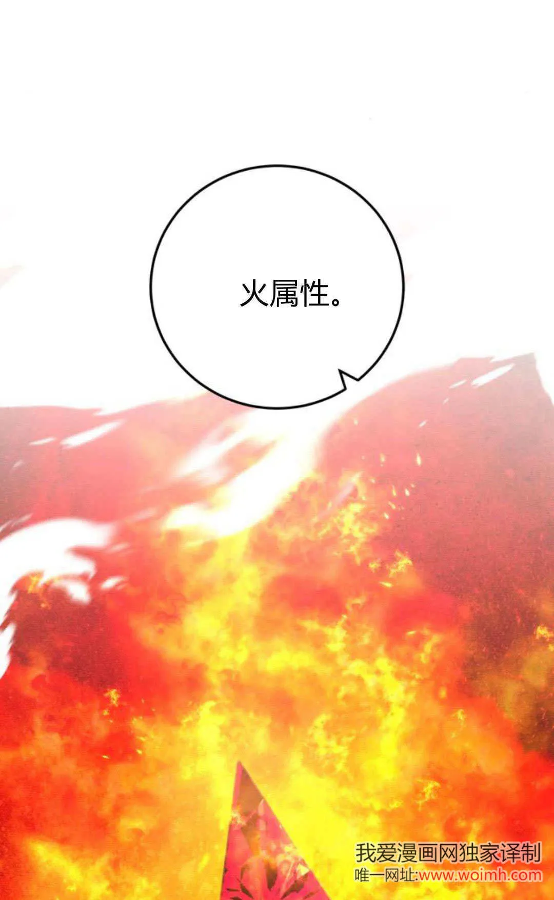 第23话70