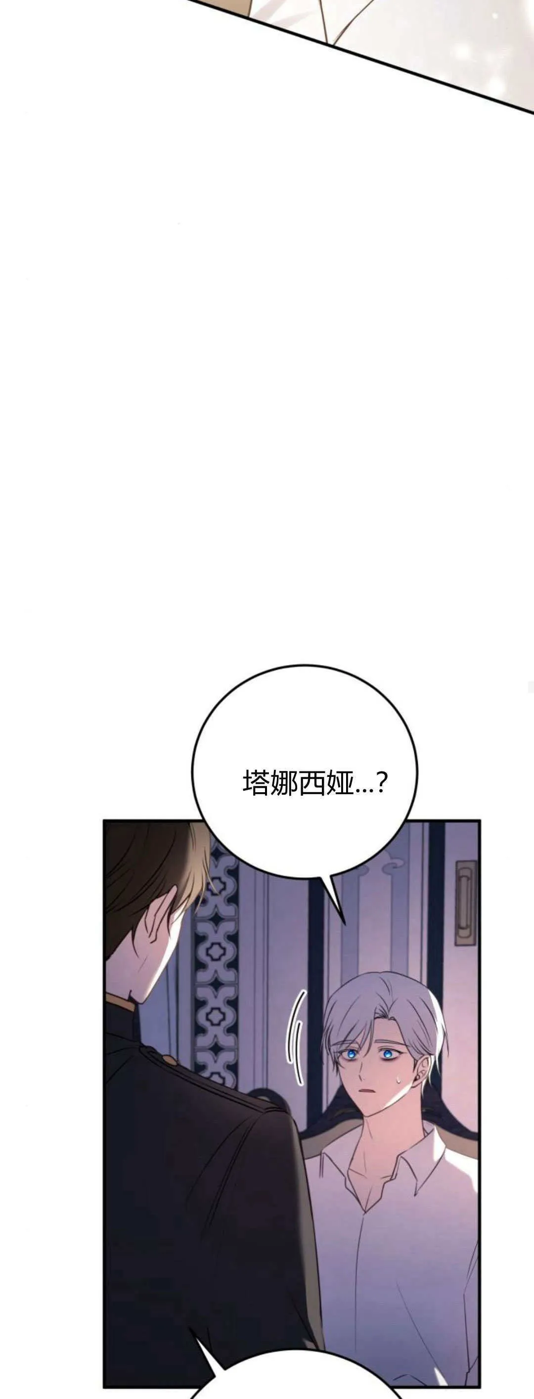 第23话23