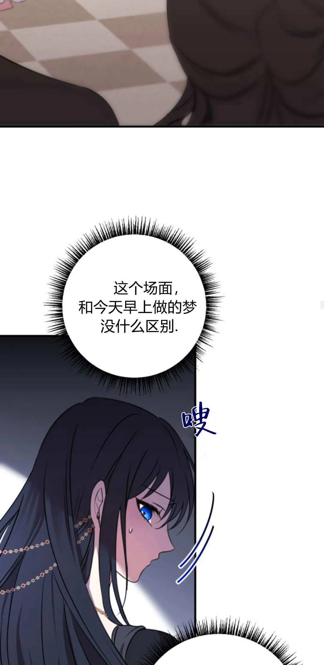第08话37