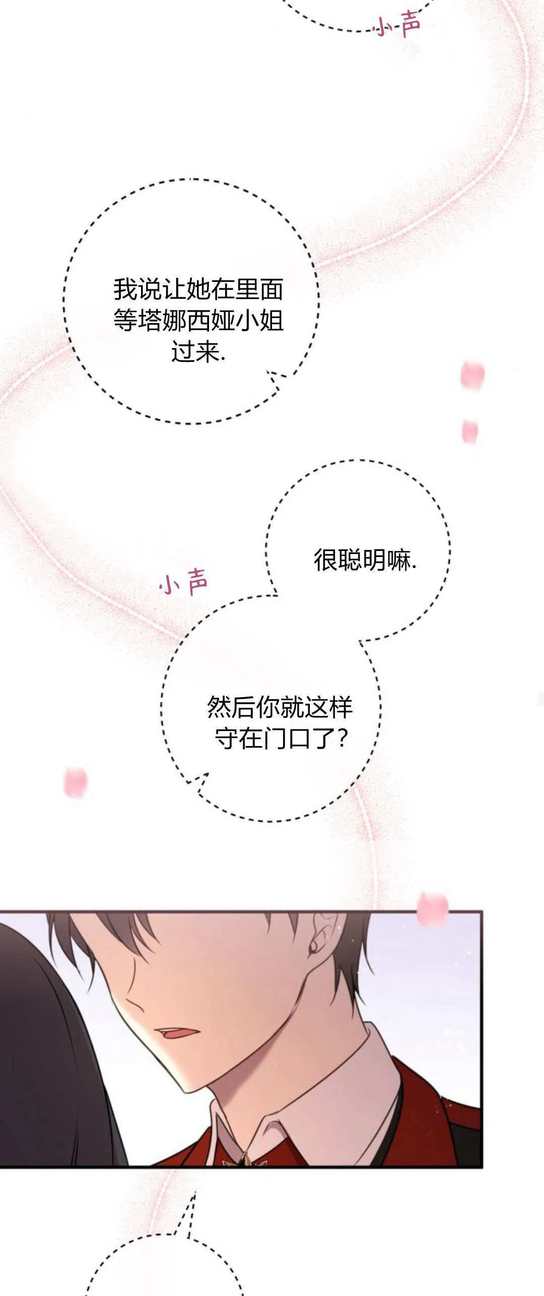 第10话58