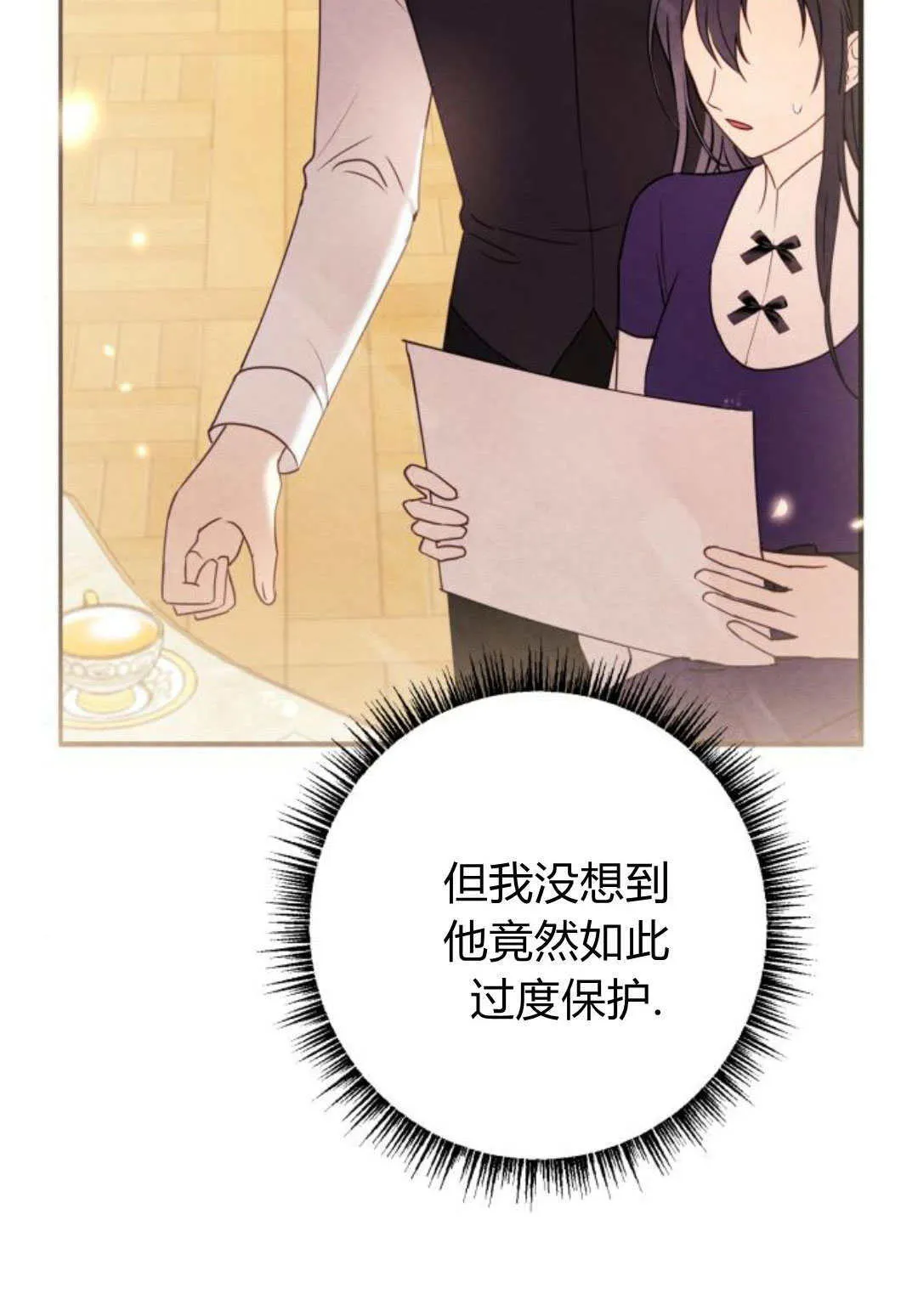 第24话81