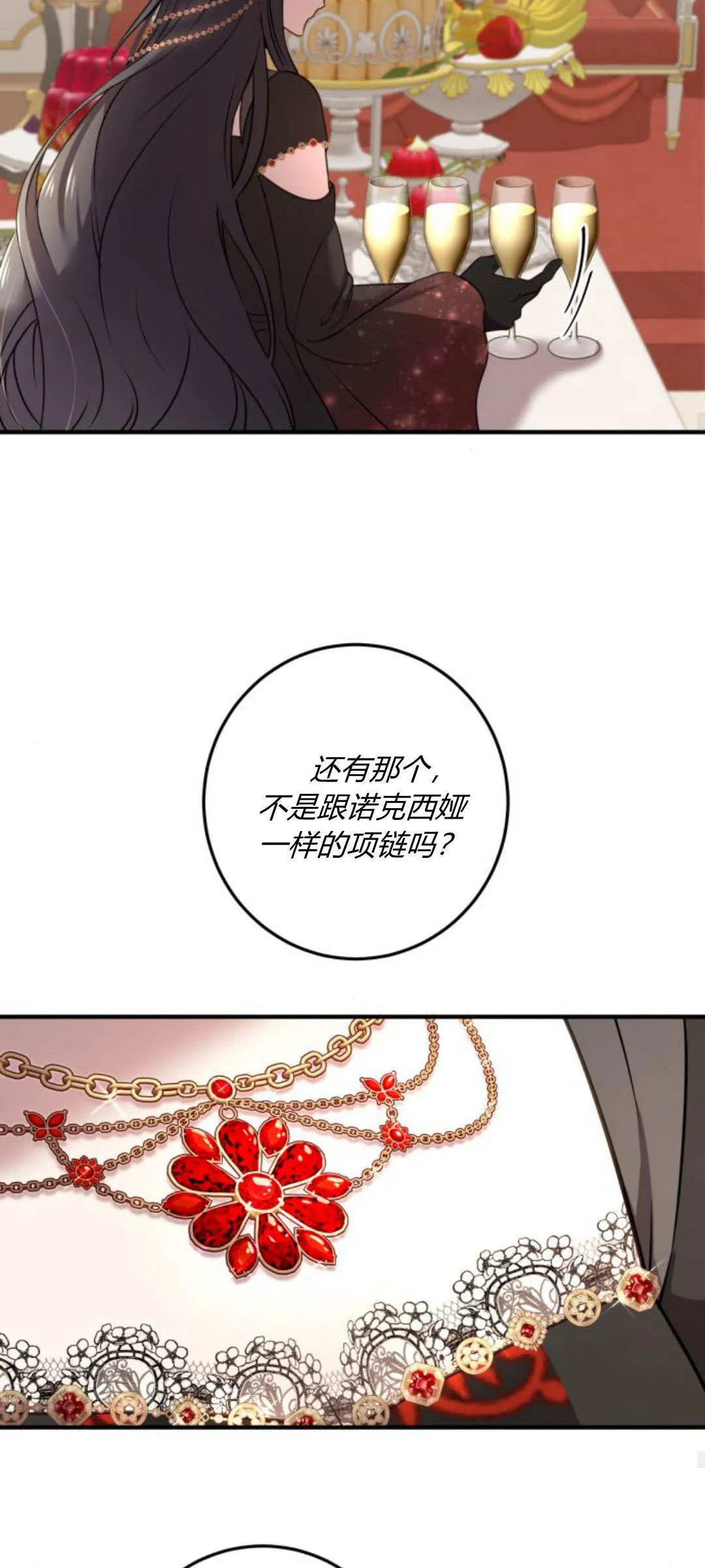 第08话48