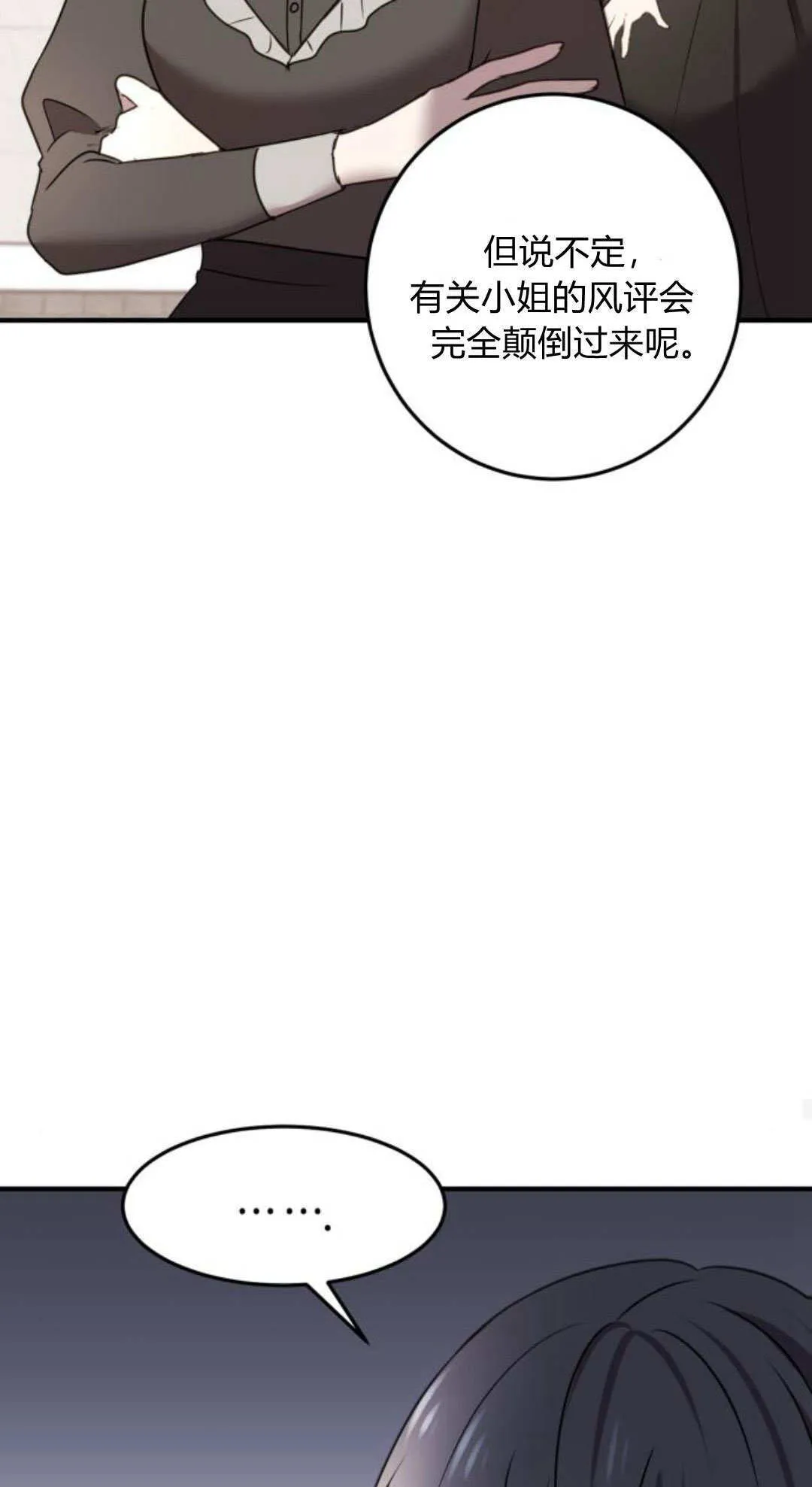 第07话32