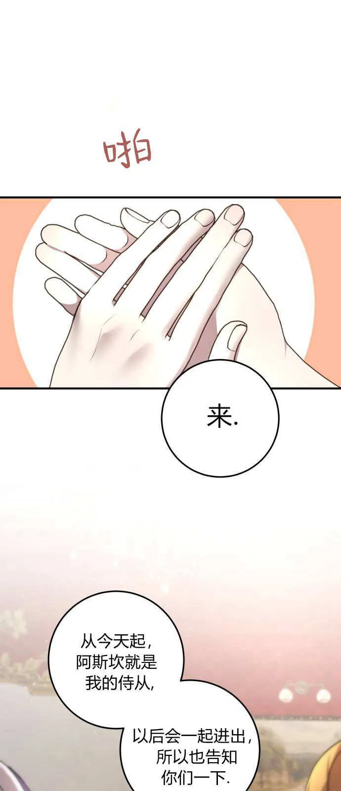 第03话15