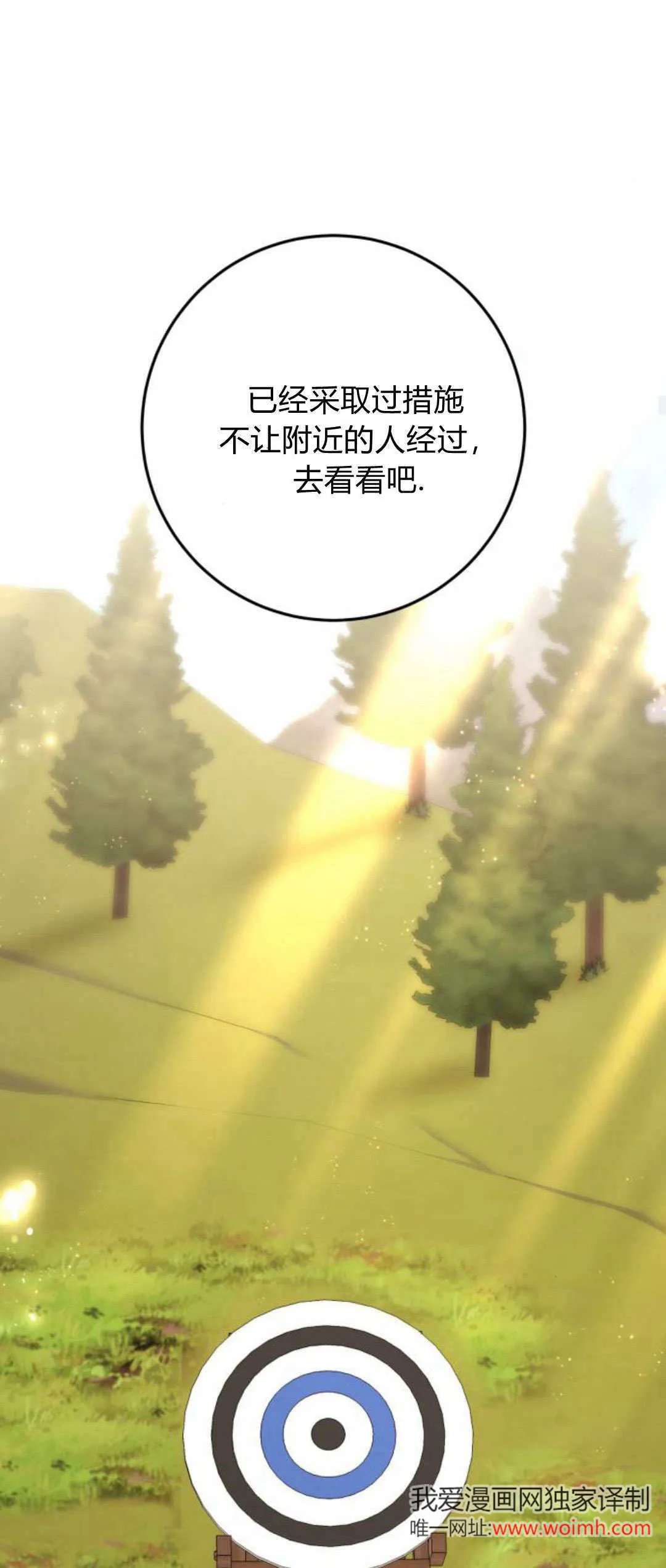 第25话42