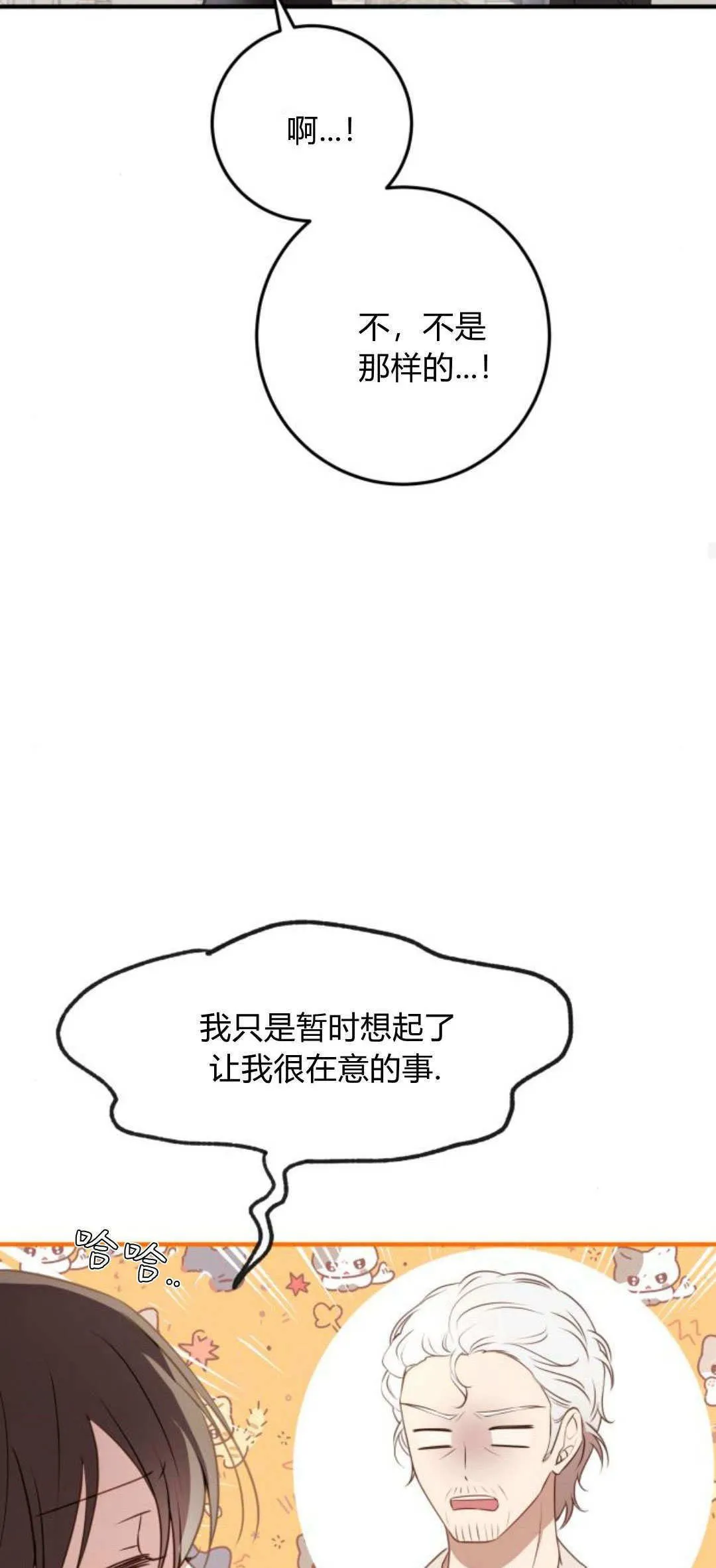 第21话42