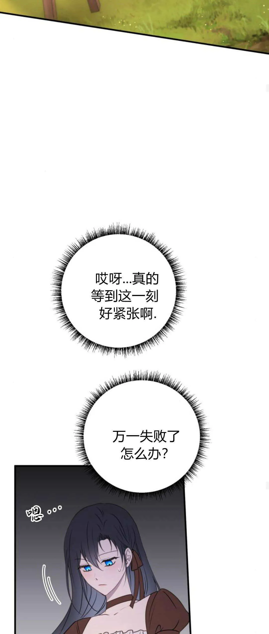 第25话44