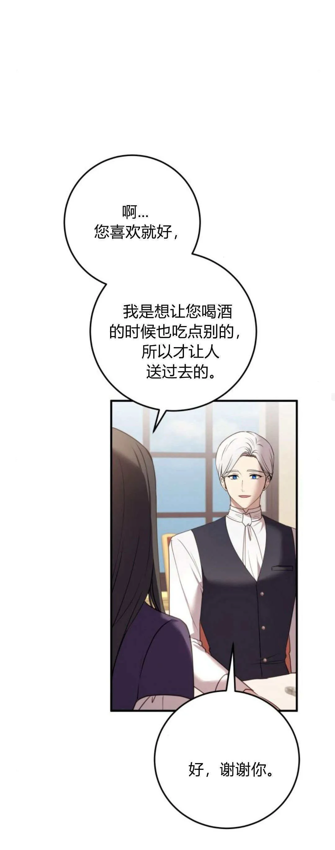 第23话35