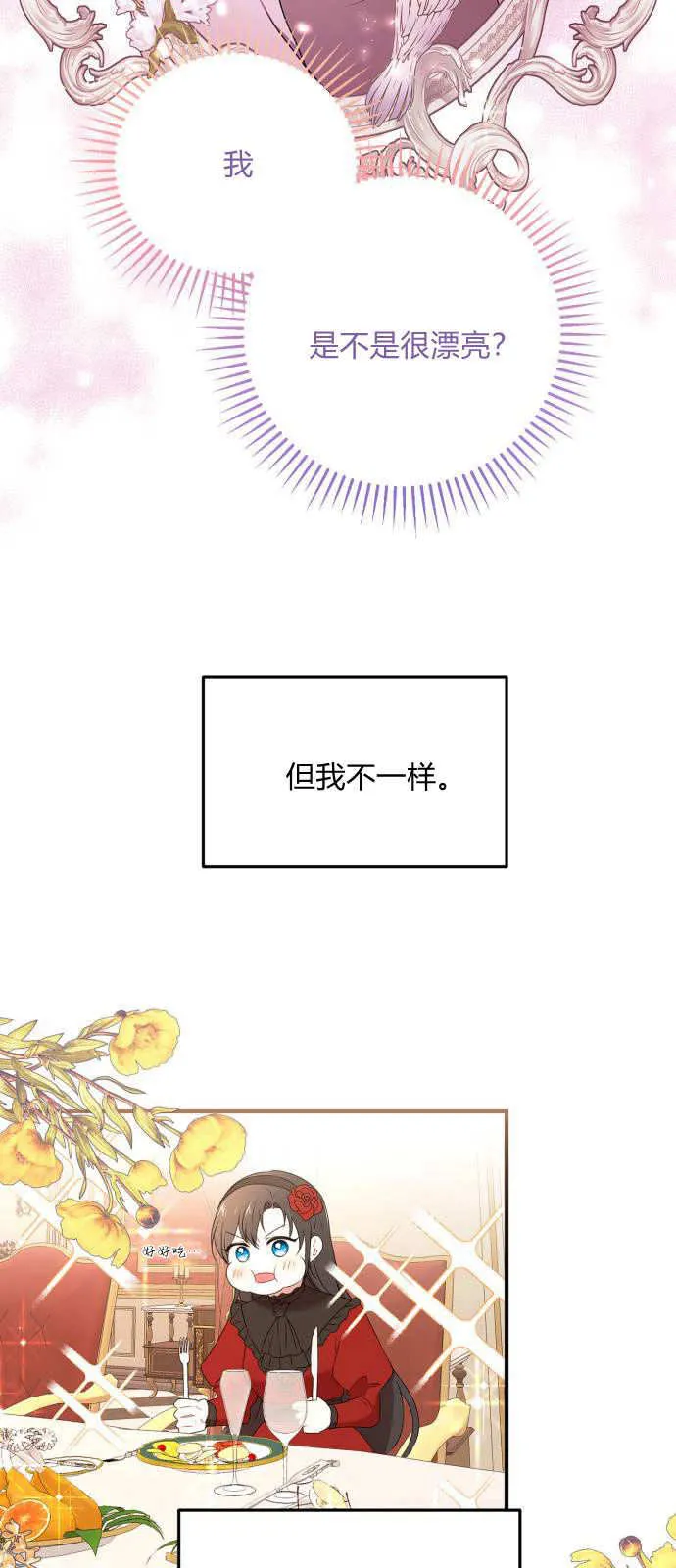第01话45