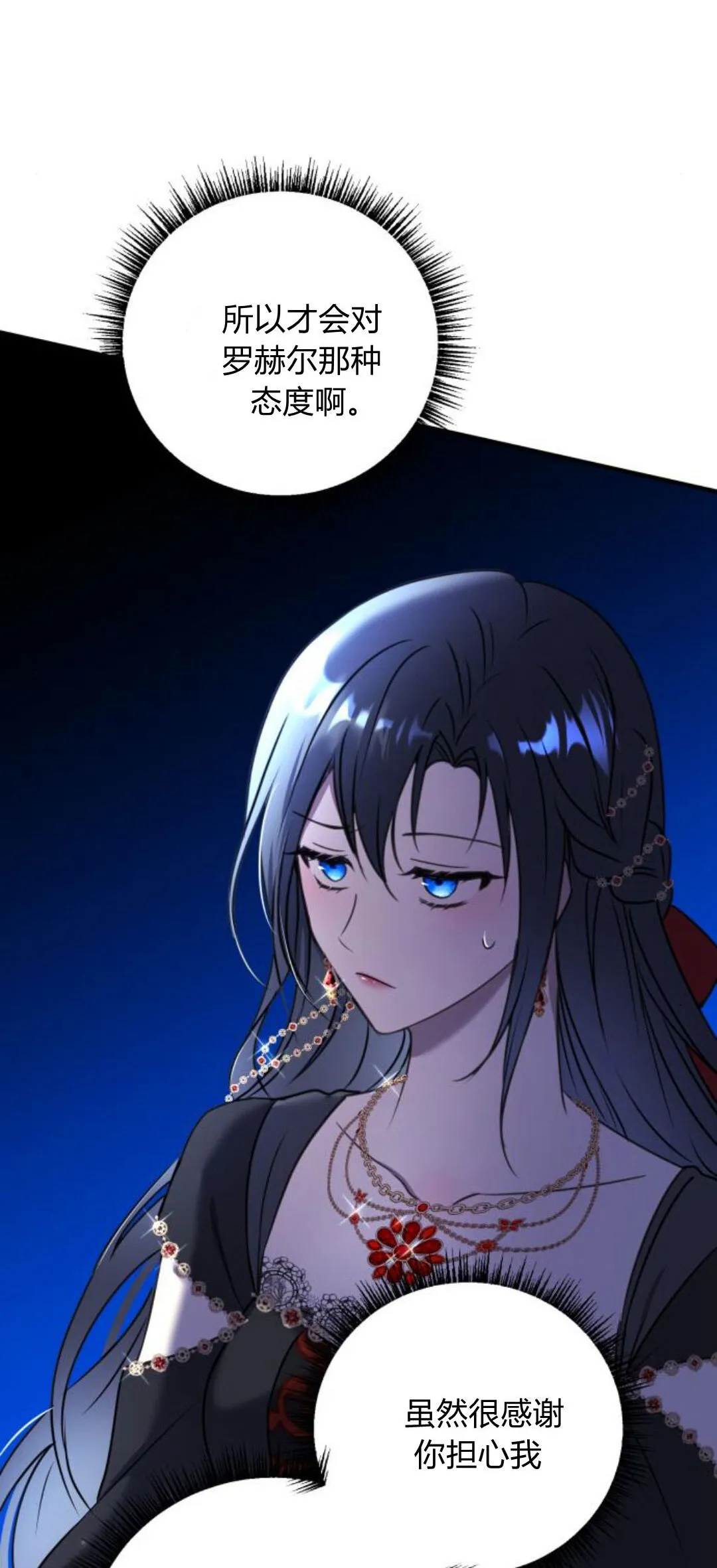 第09话38