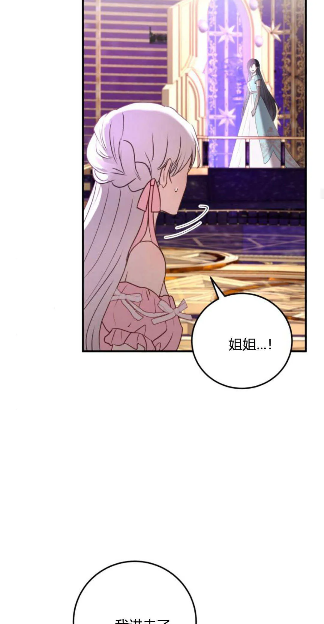 第27话62