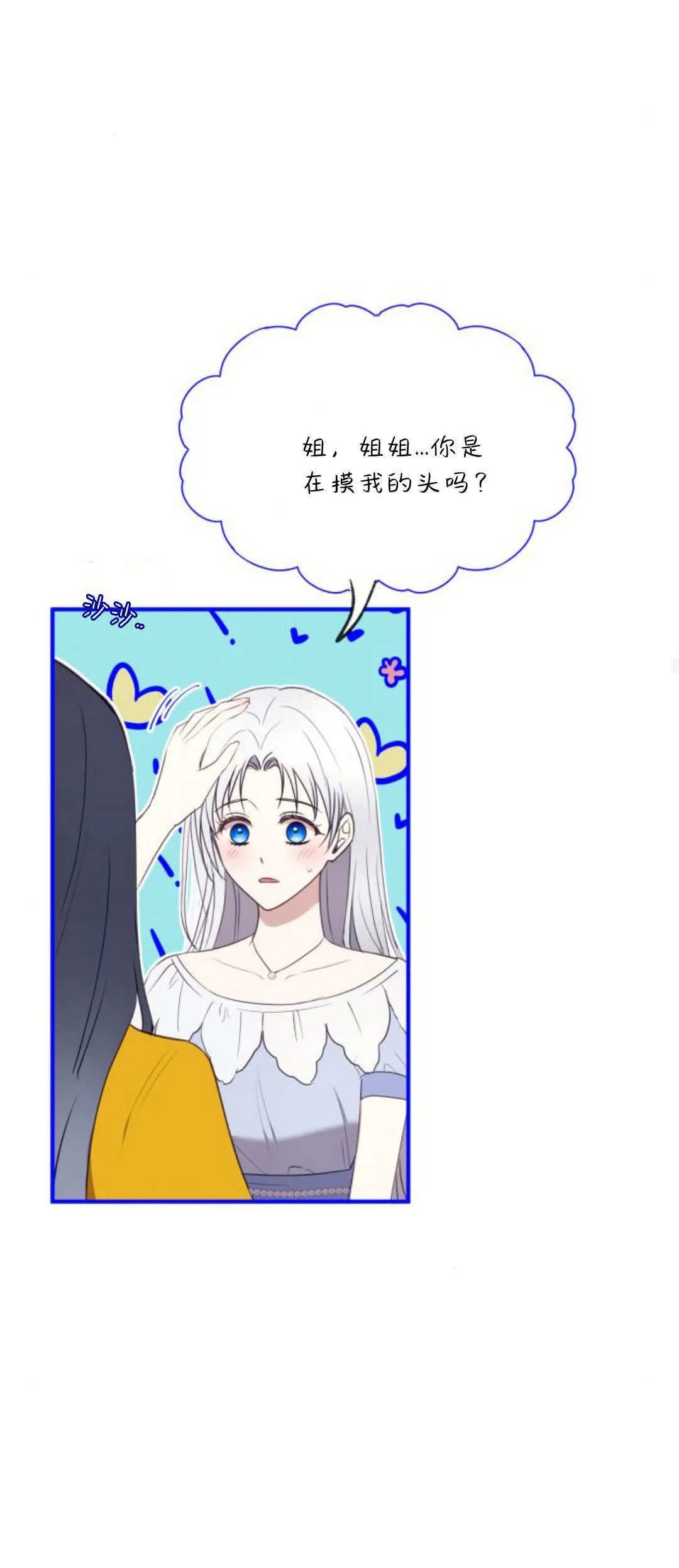 第21话28