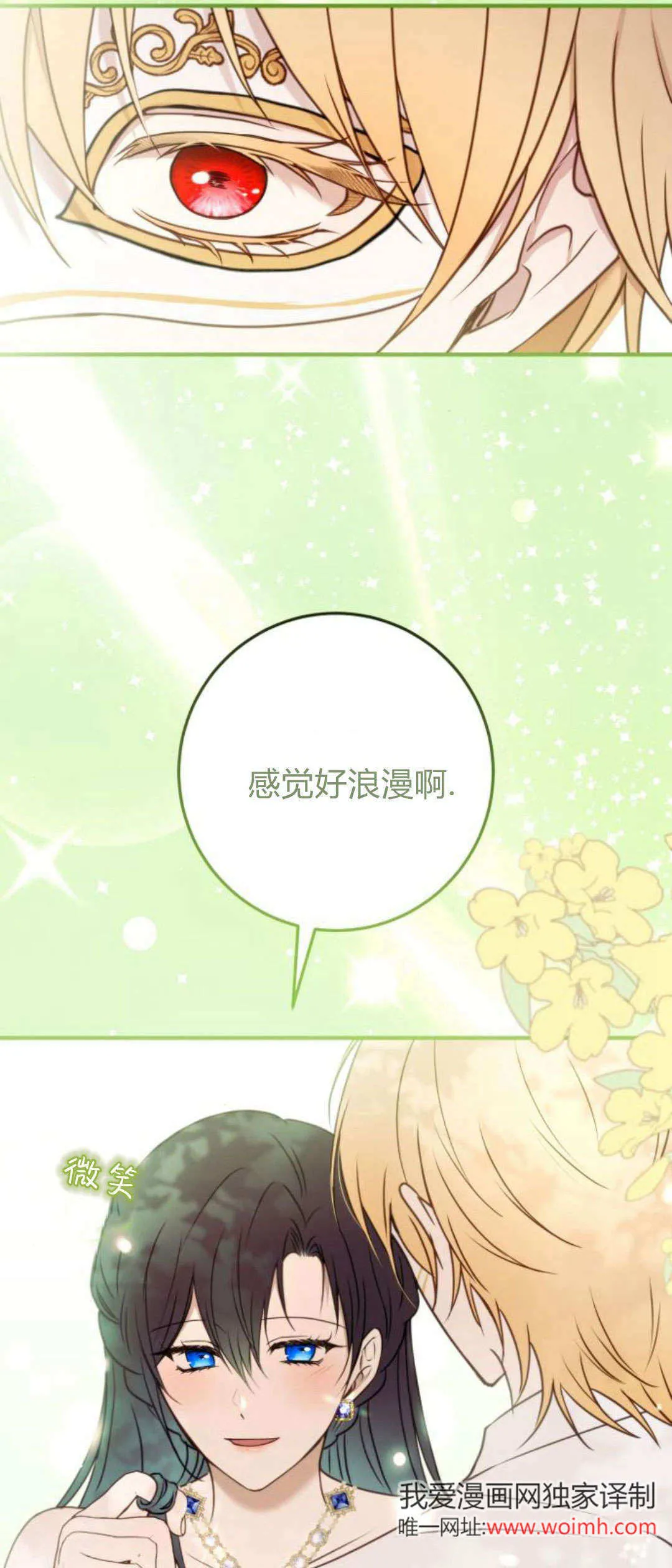 第30话8