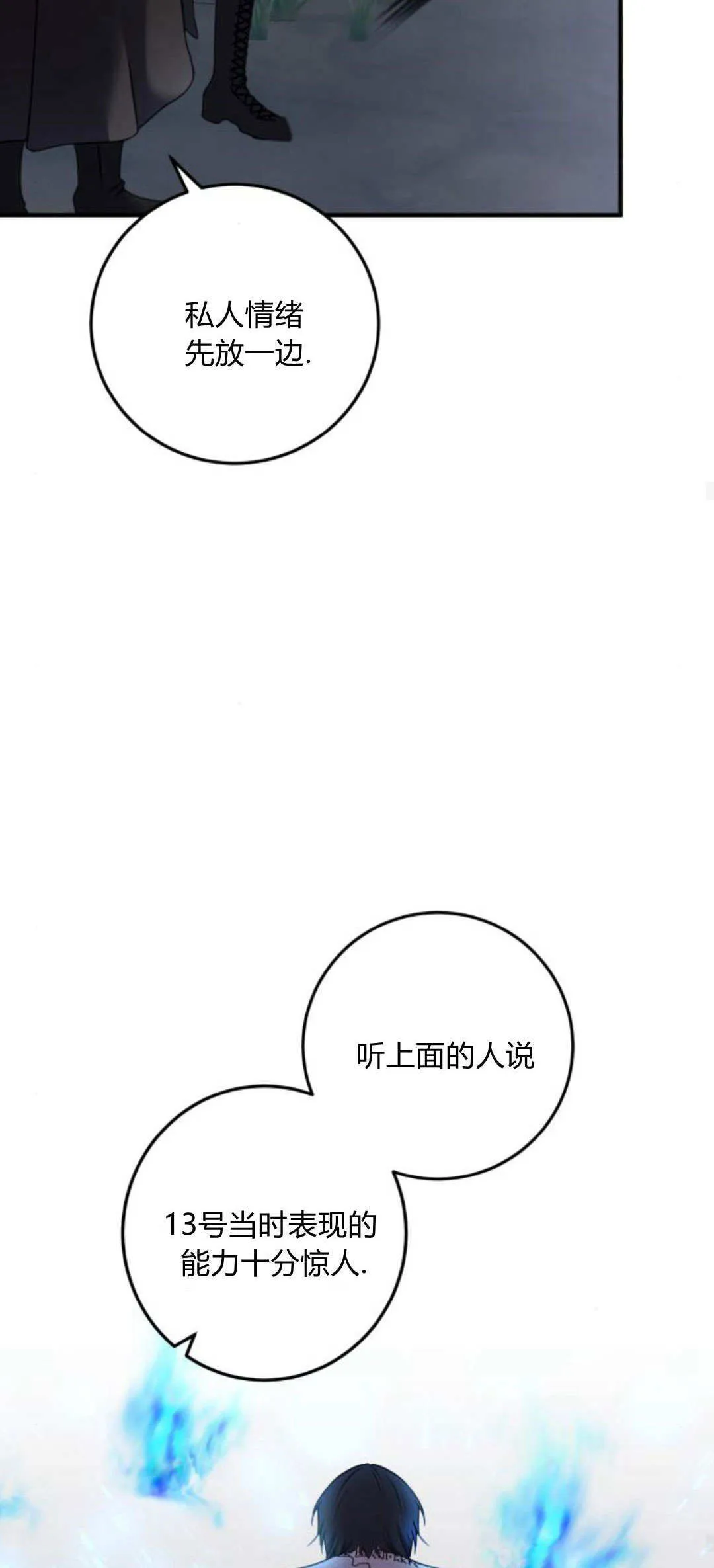 第11话67