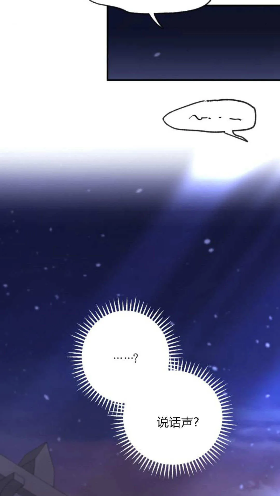第08话81