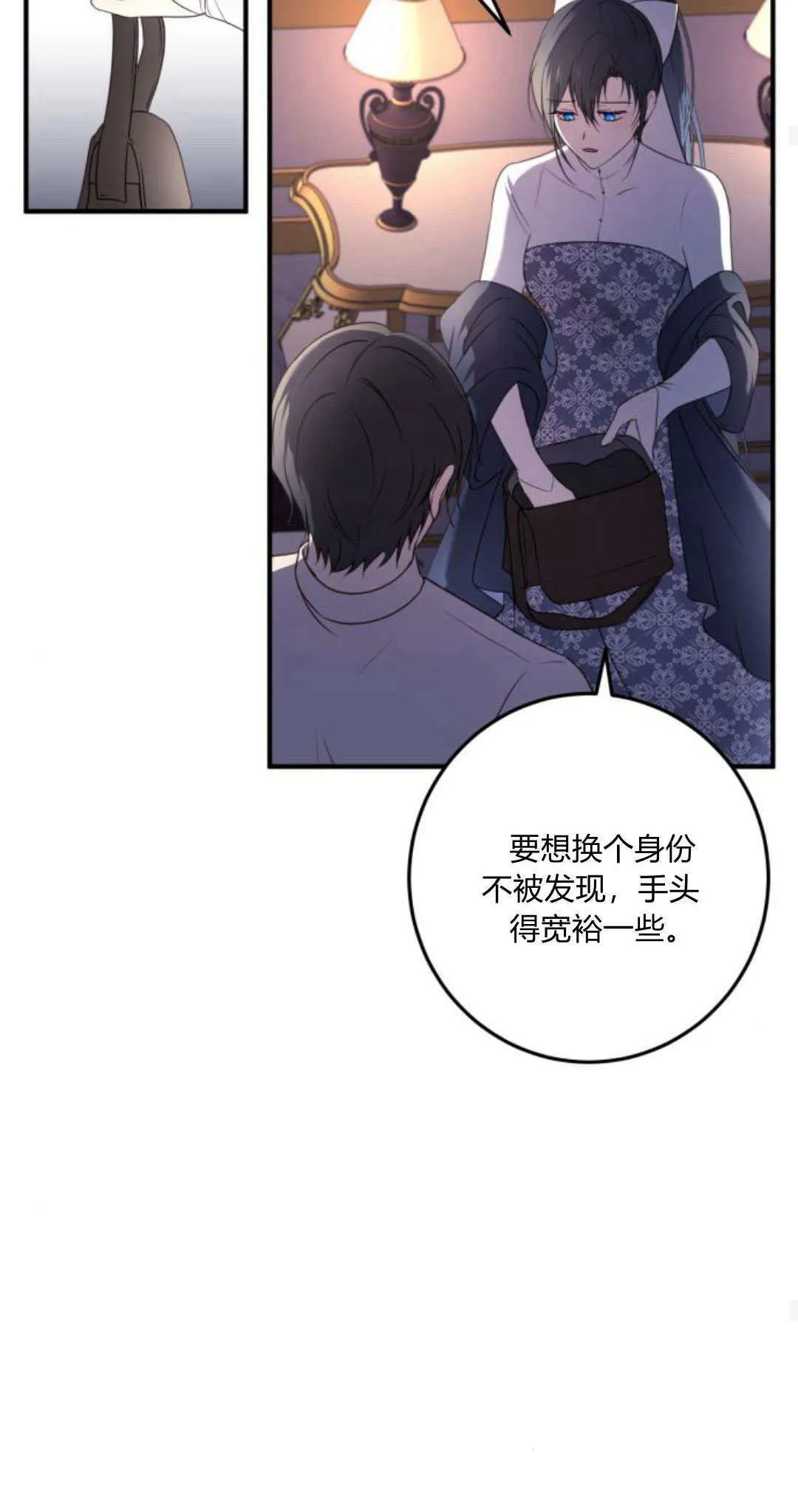 第17话24