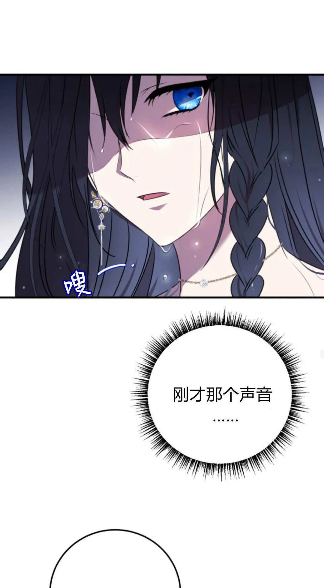 第04话37