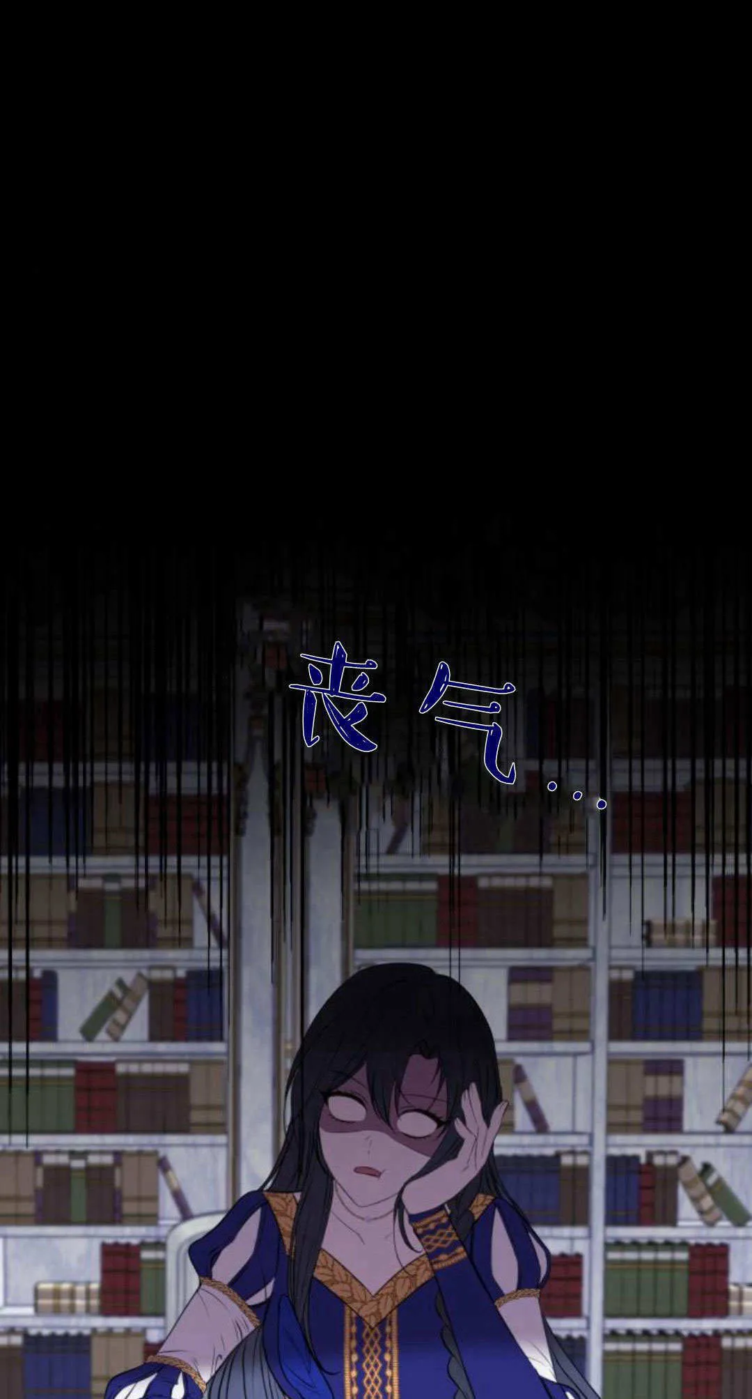 第03话73