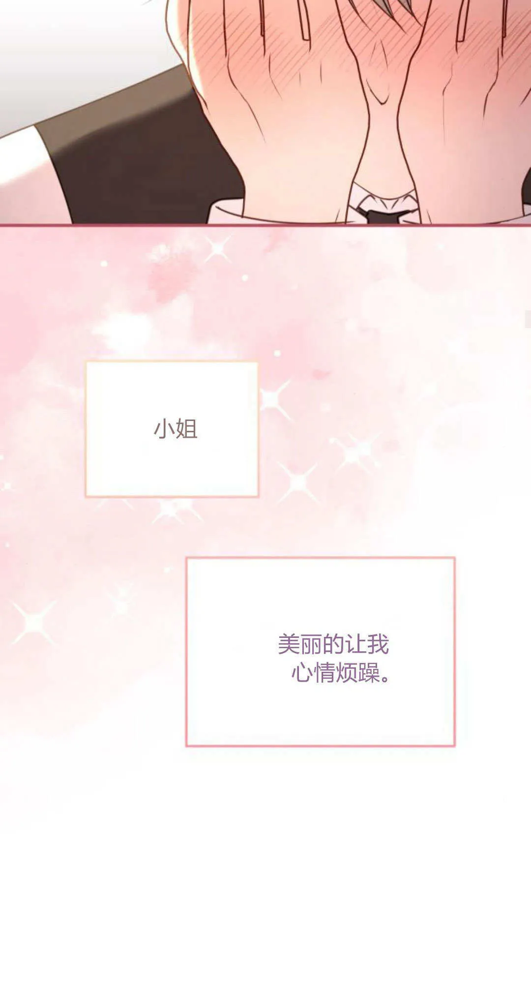 第19话49