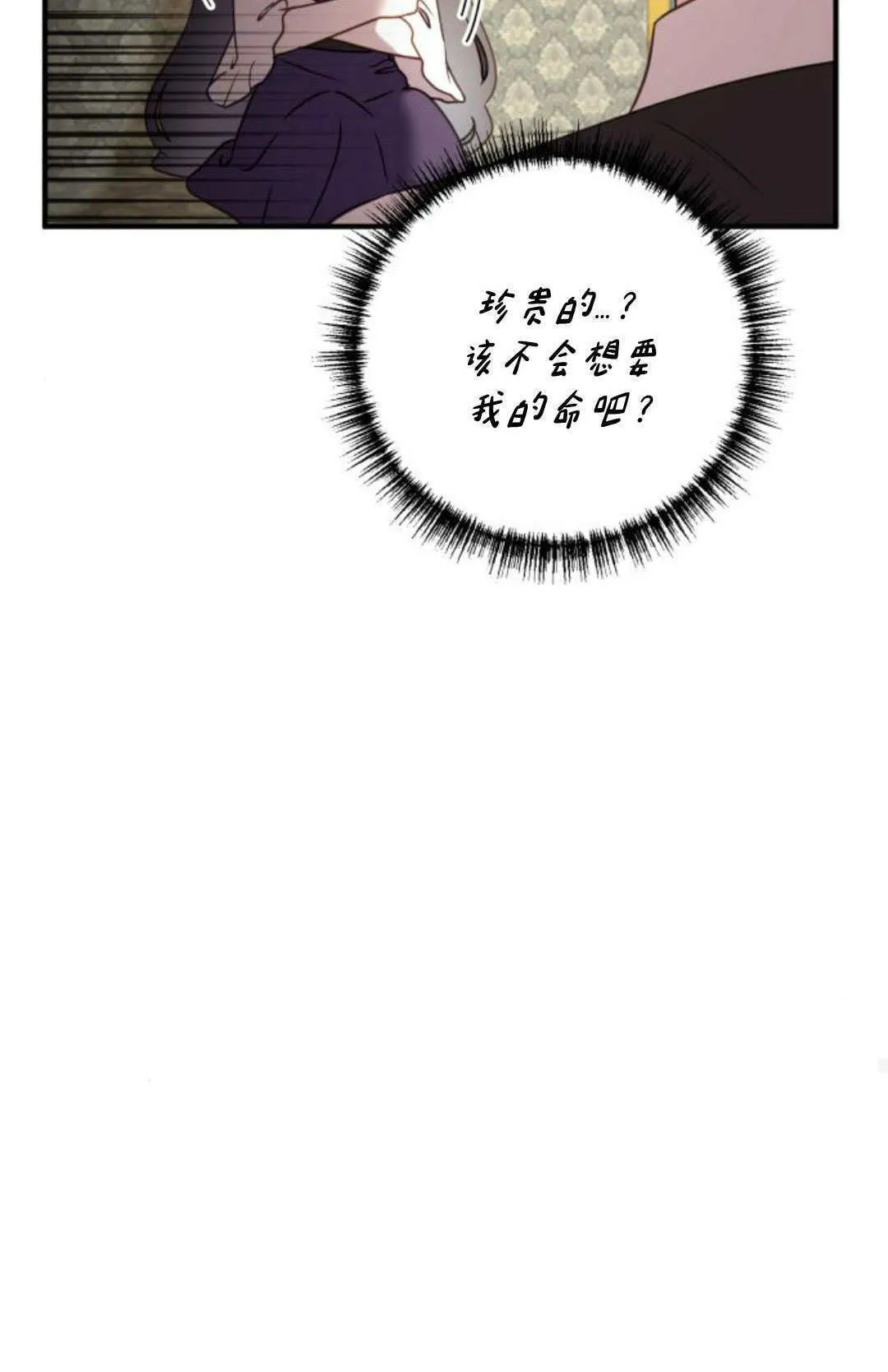第25话16