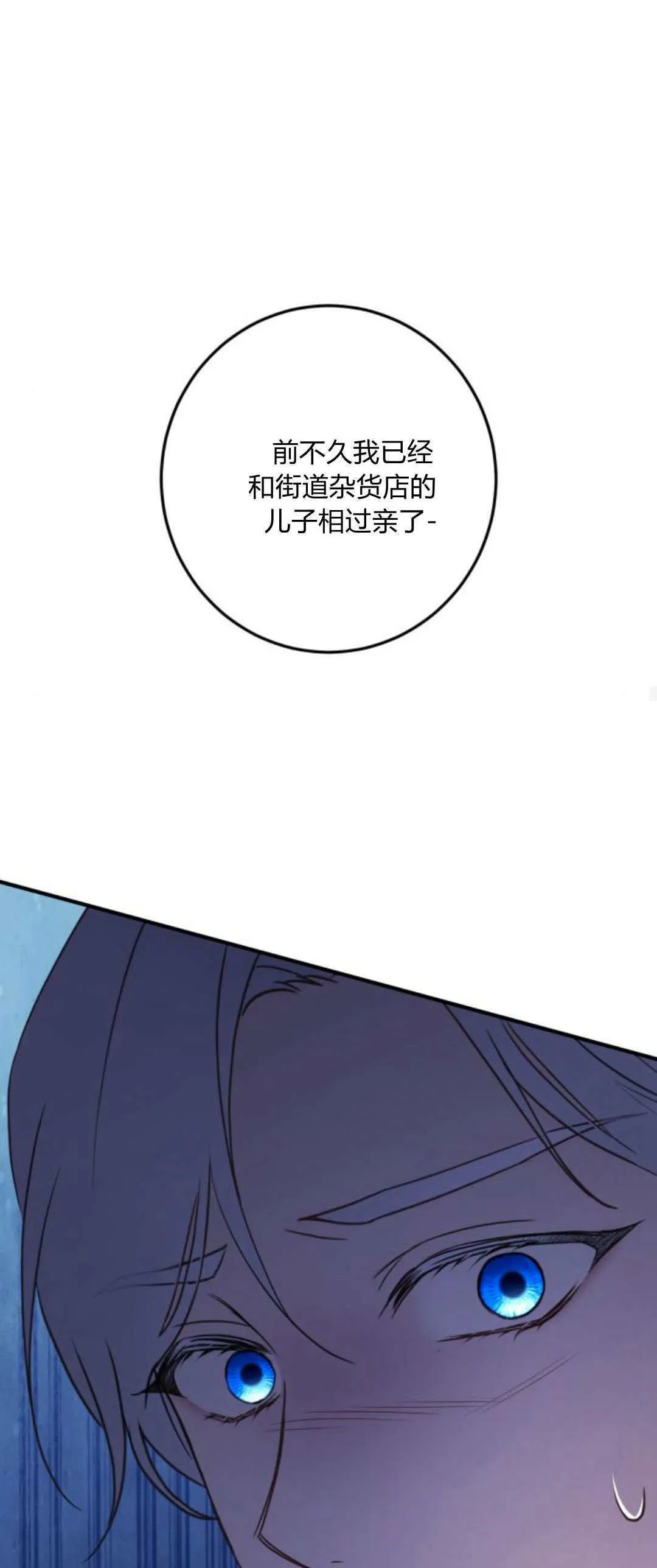 第22话24