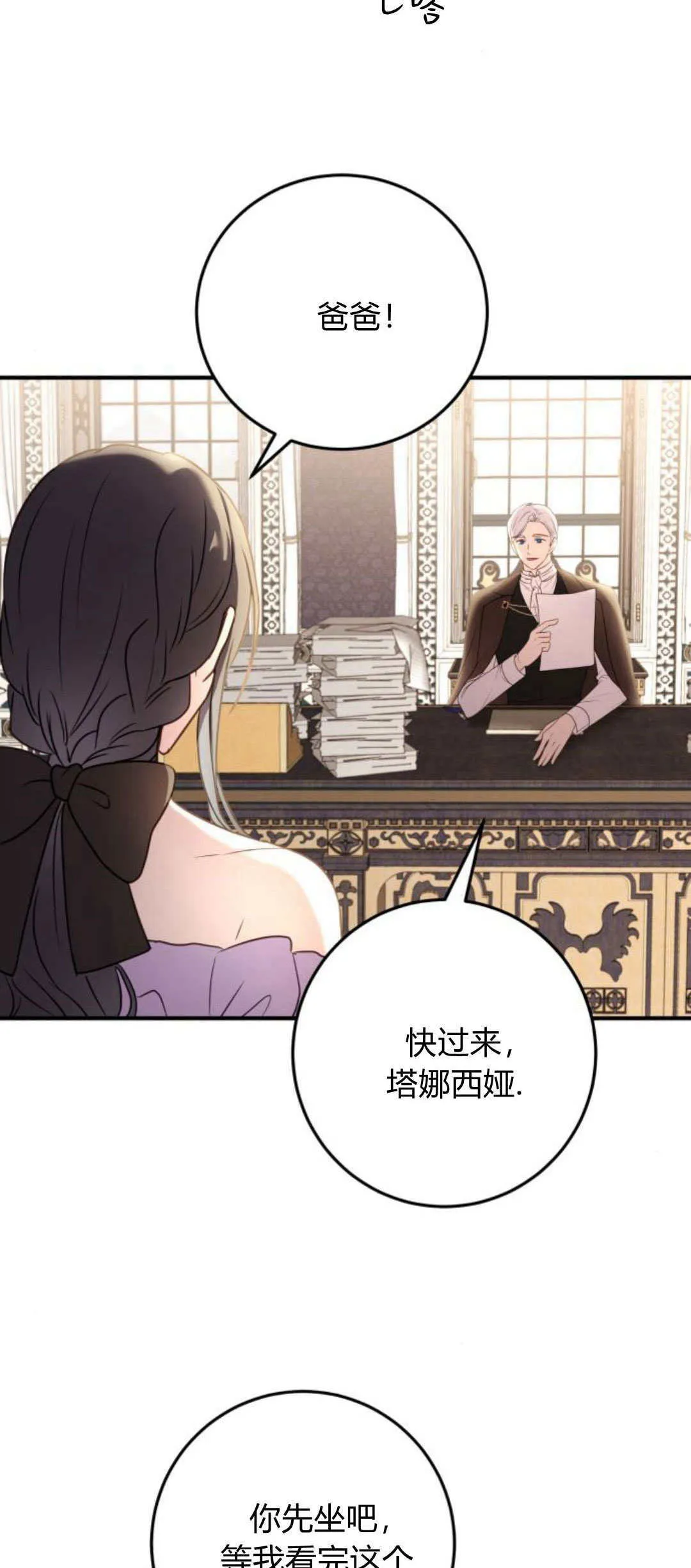 第18话12