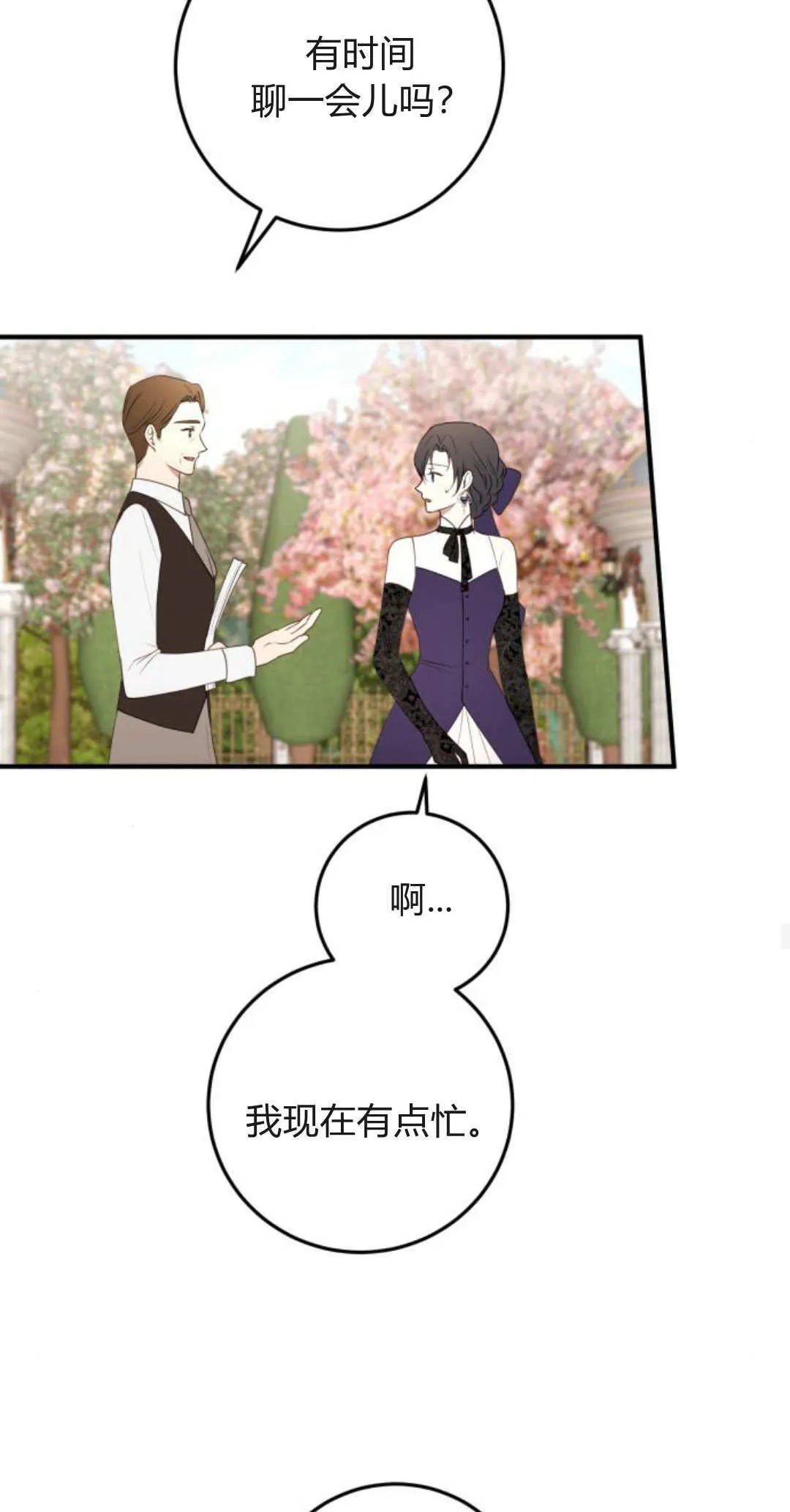 第31话33