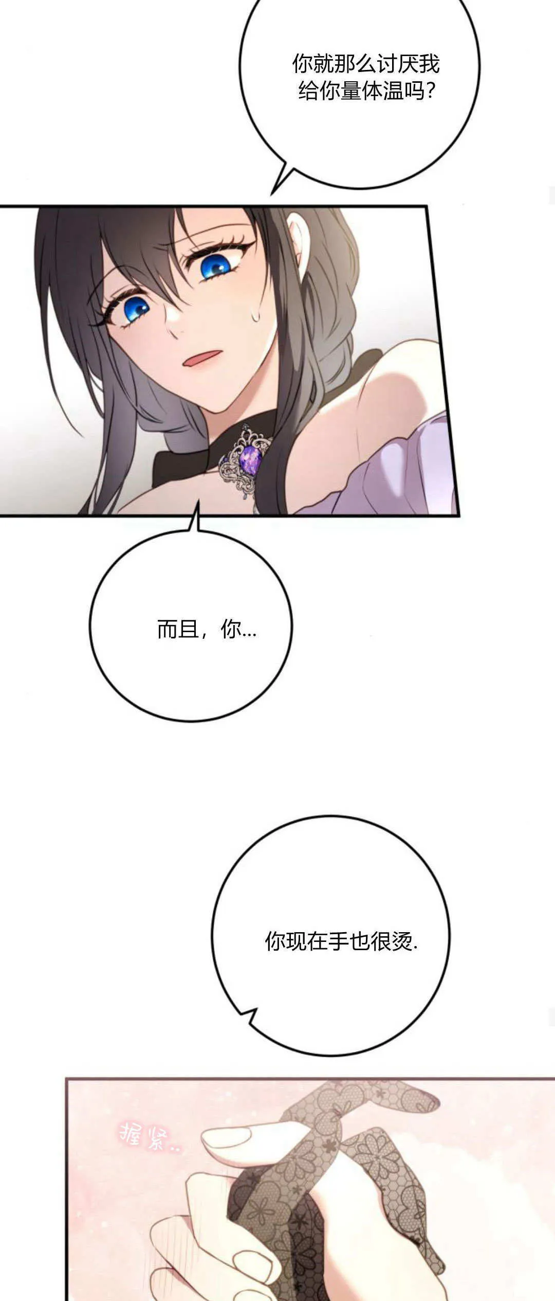 第19话27