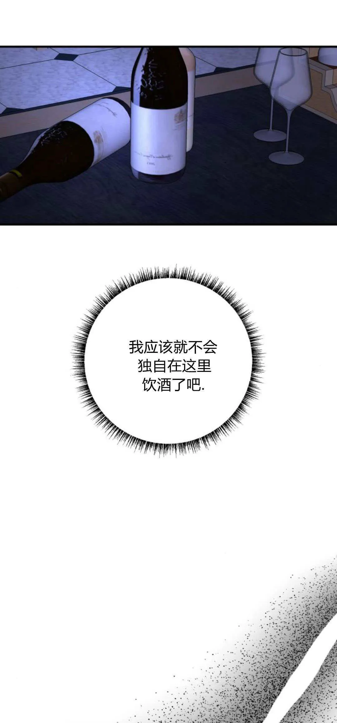 第23话10