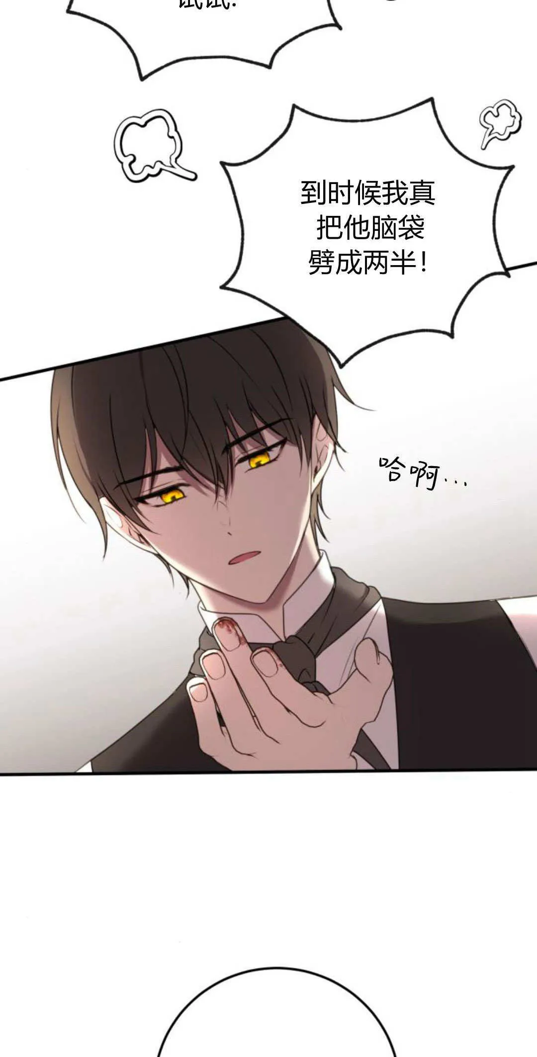 第06话15