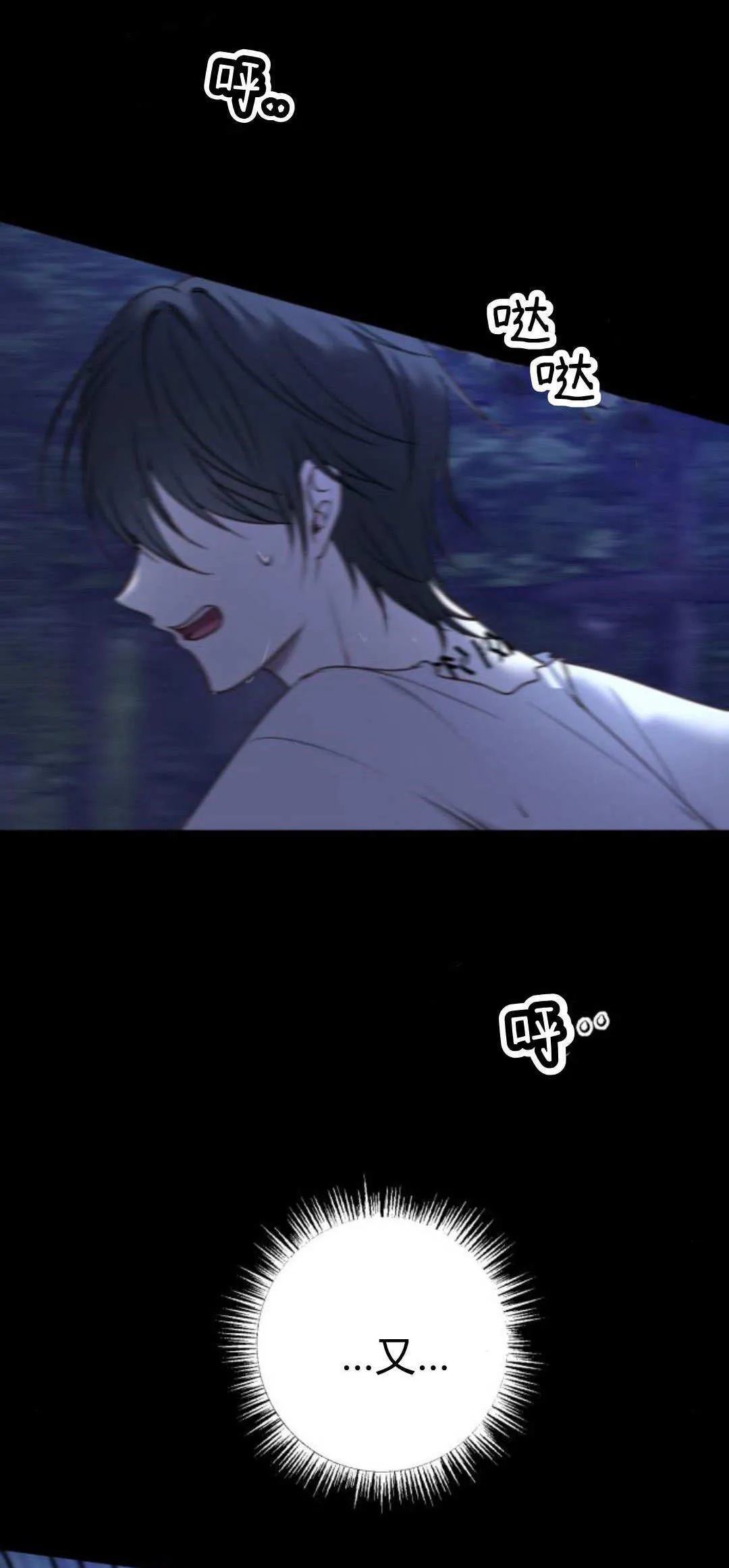 第15话2