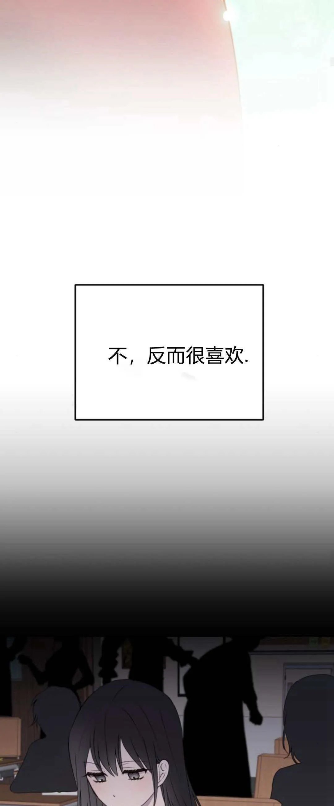 第26话44