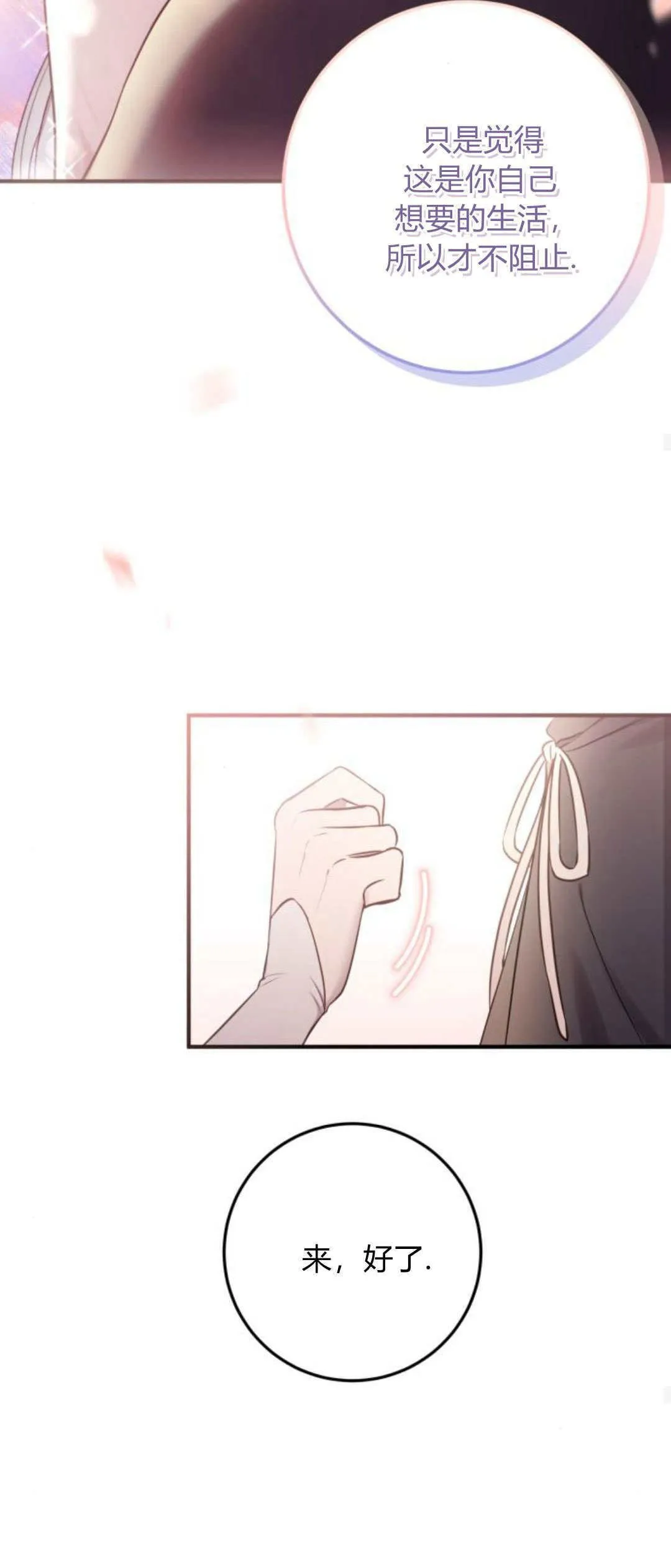 第17话69