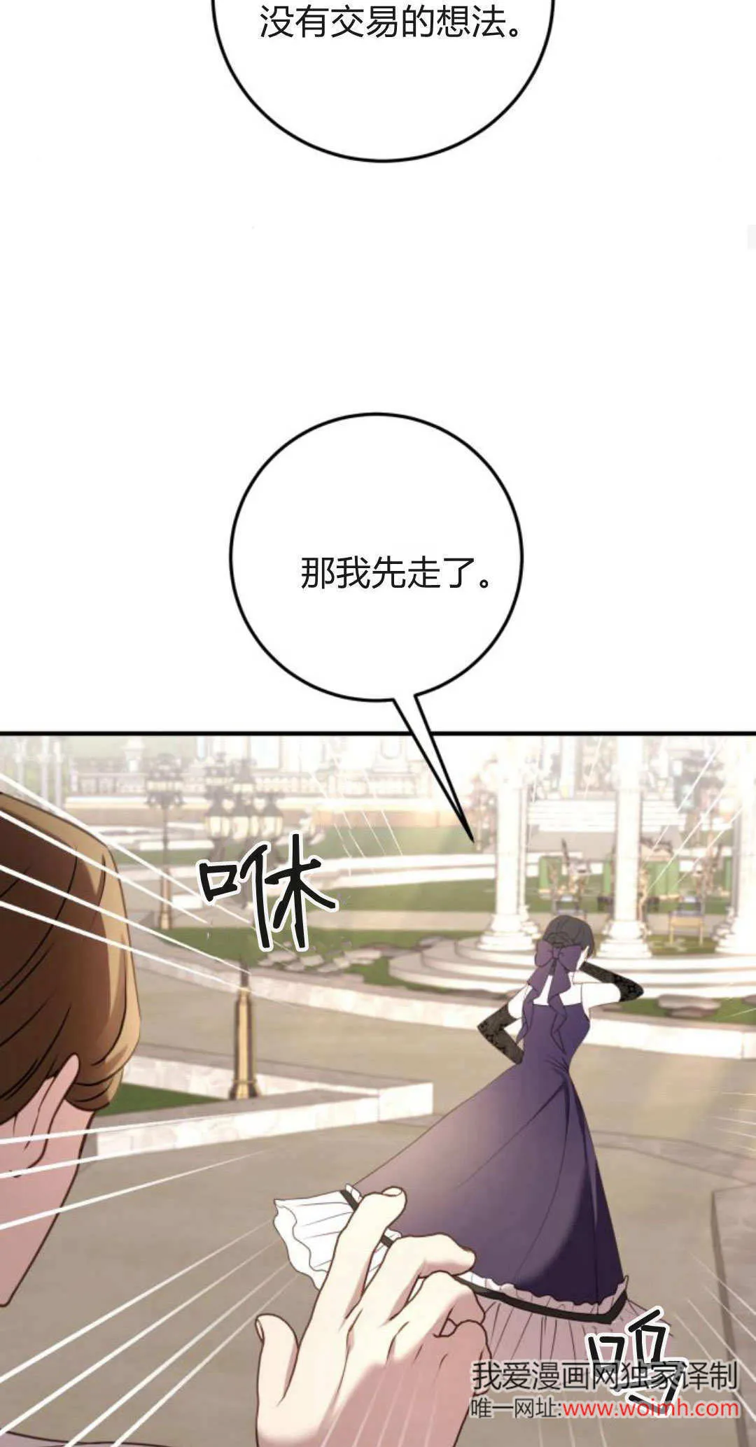 第31话35