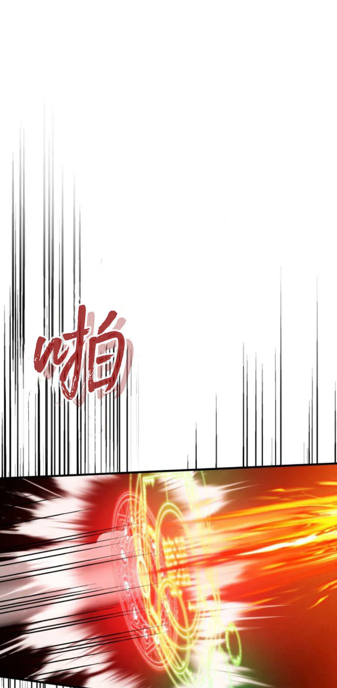 第25话63