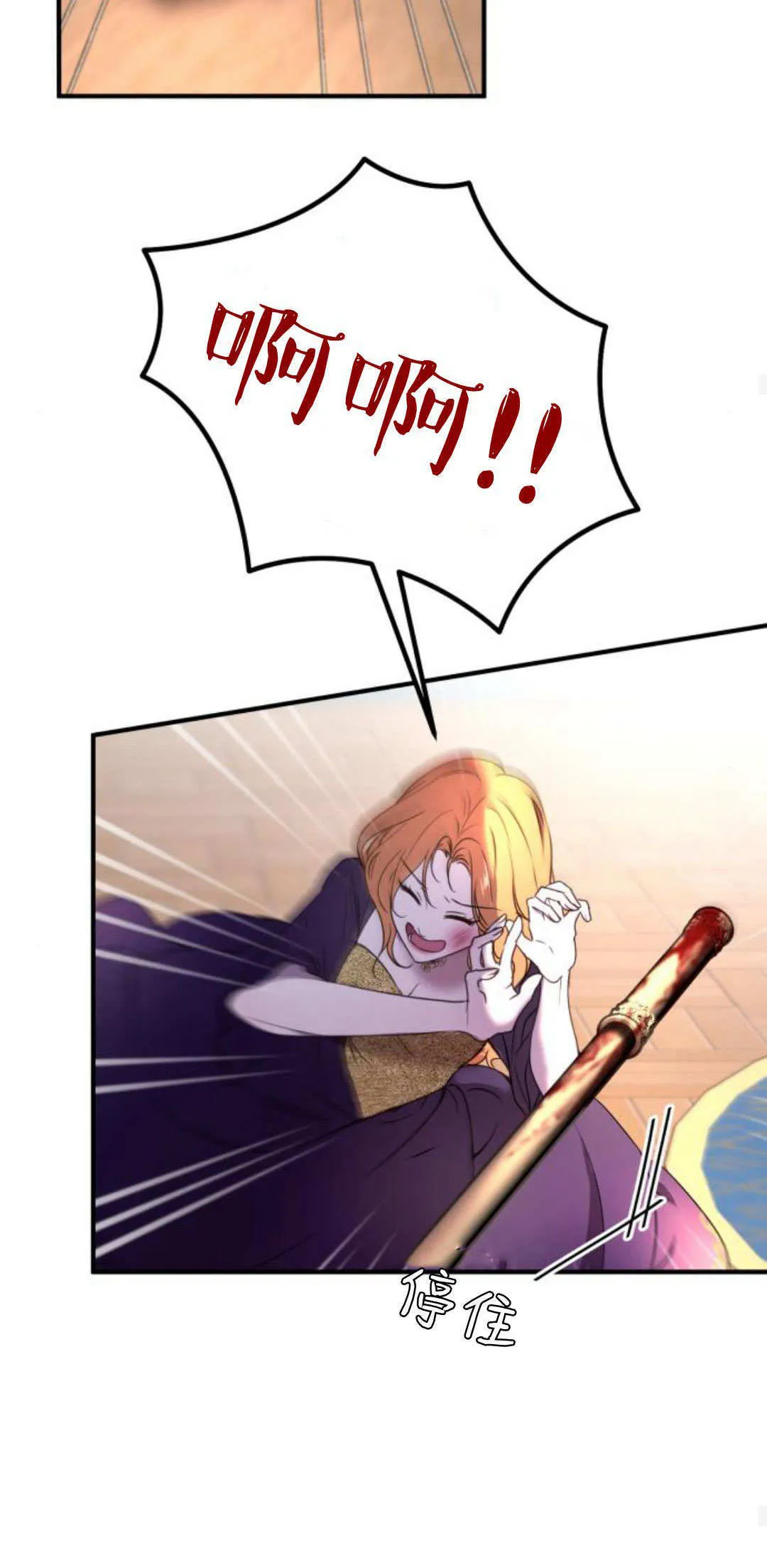 第14话54