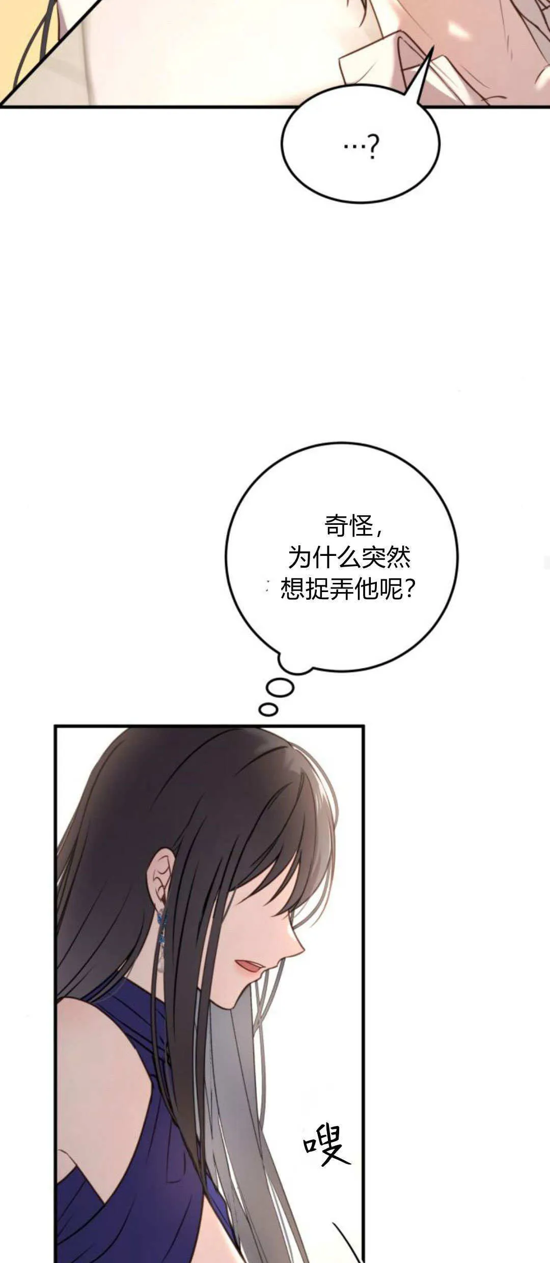 第15话28