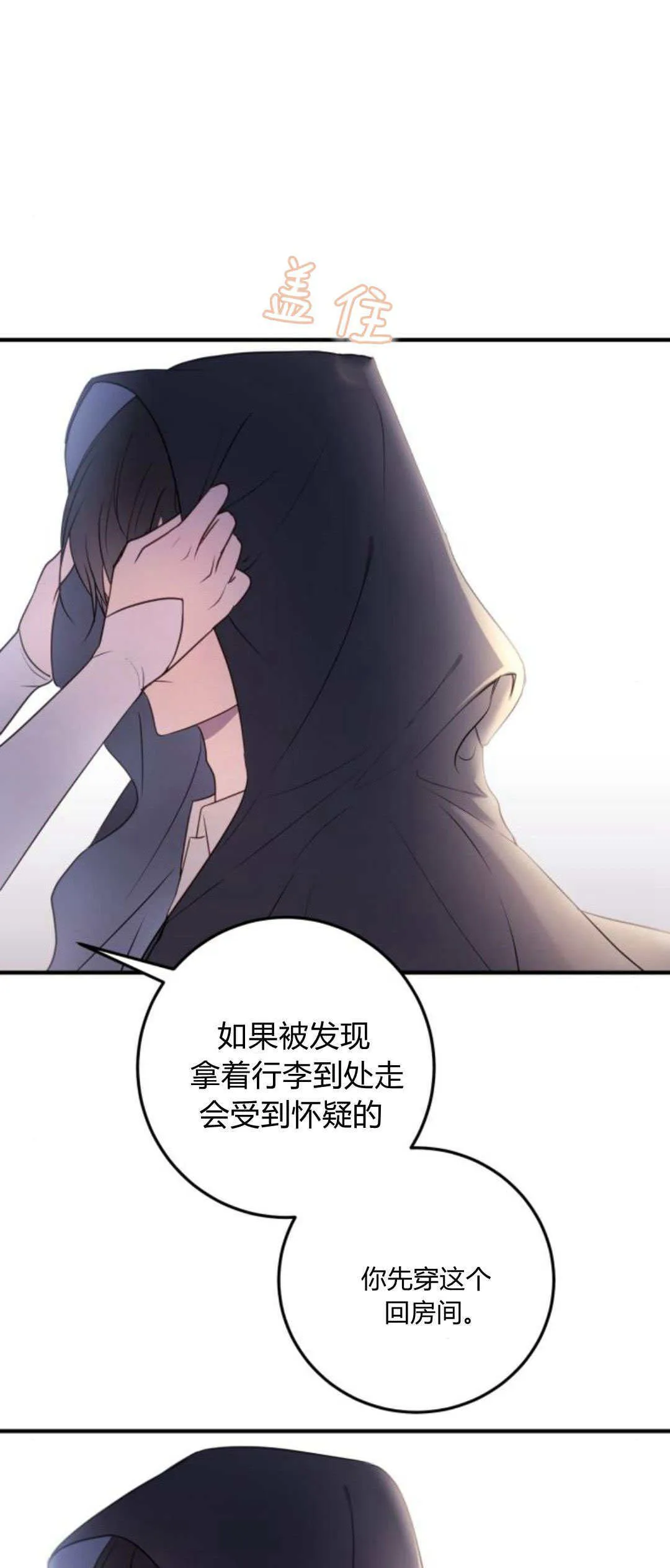 第17话60