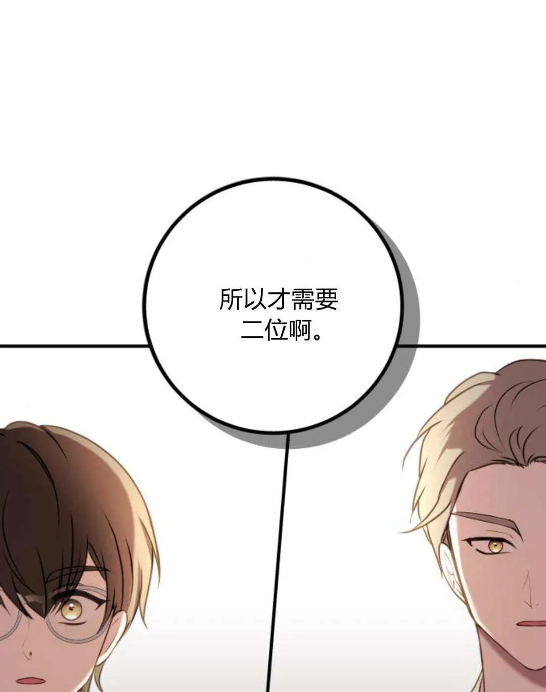 第20话7