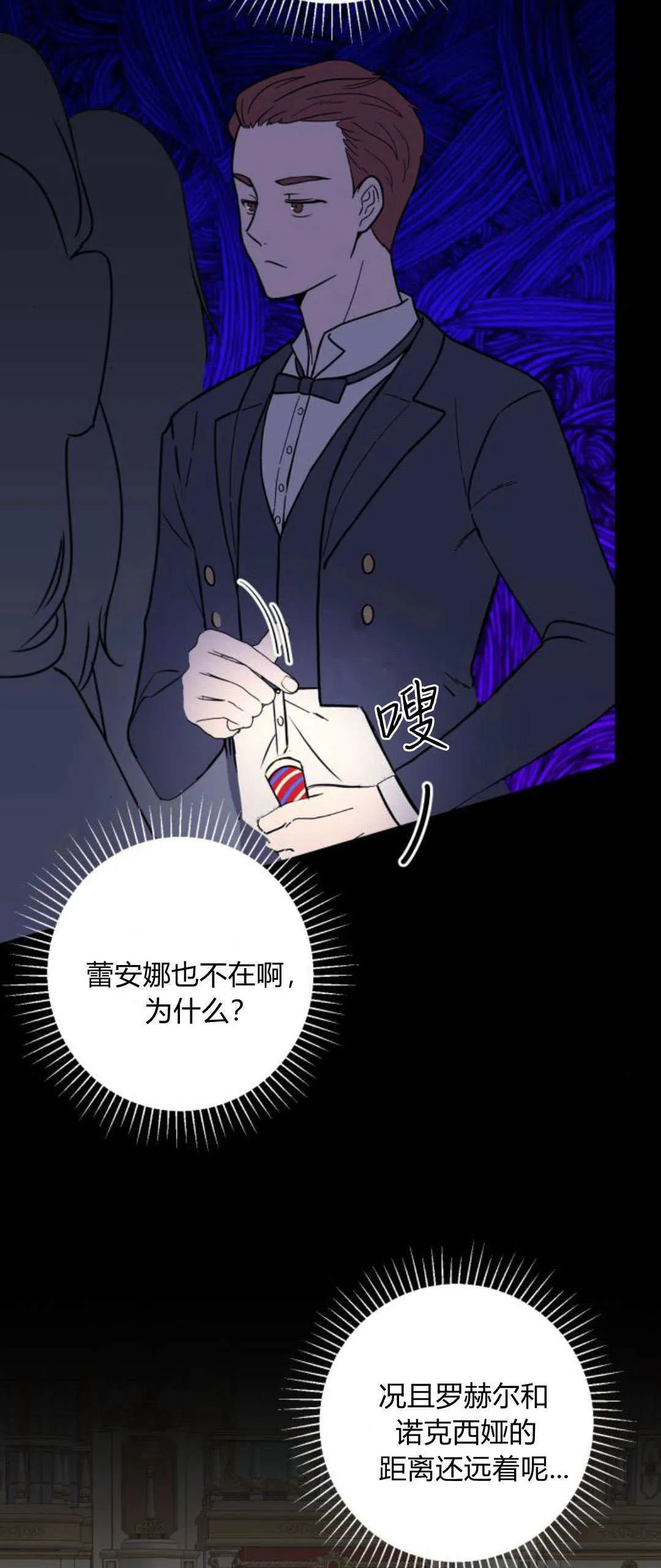 第10话18