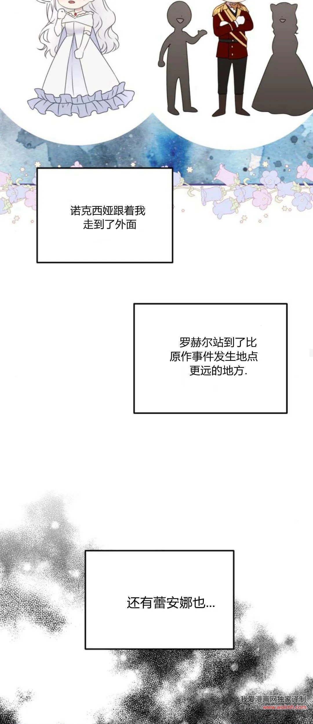 第11话26