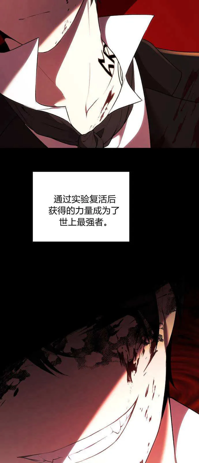 第01话60