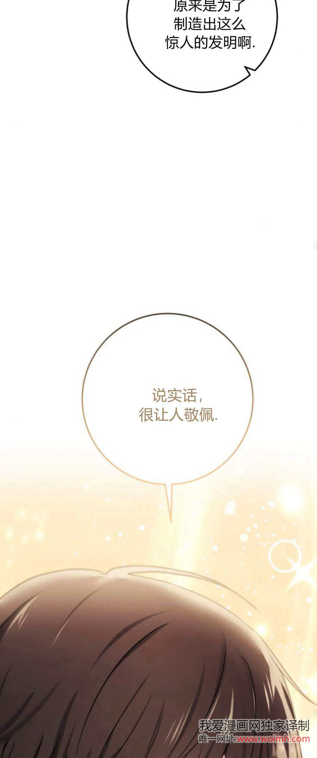 第26话21