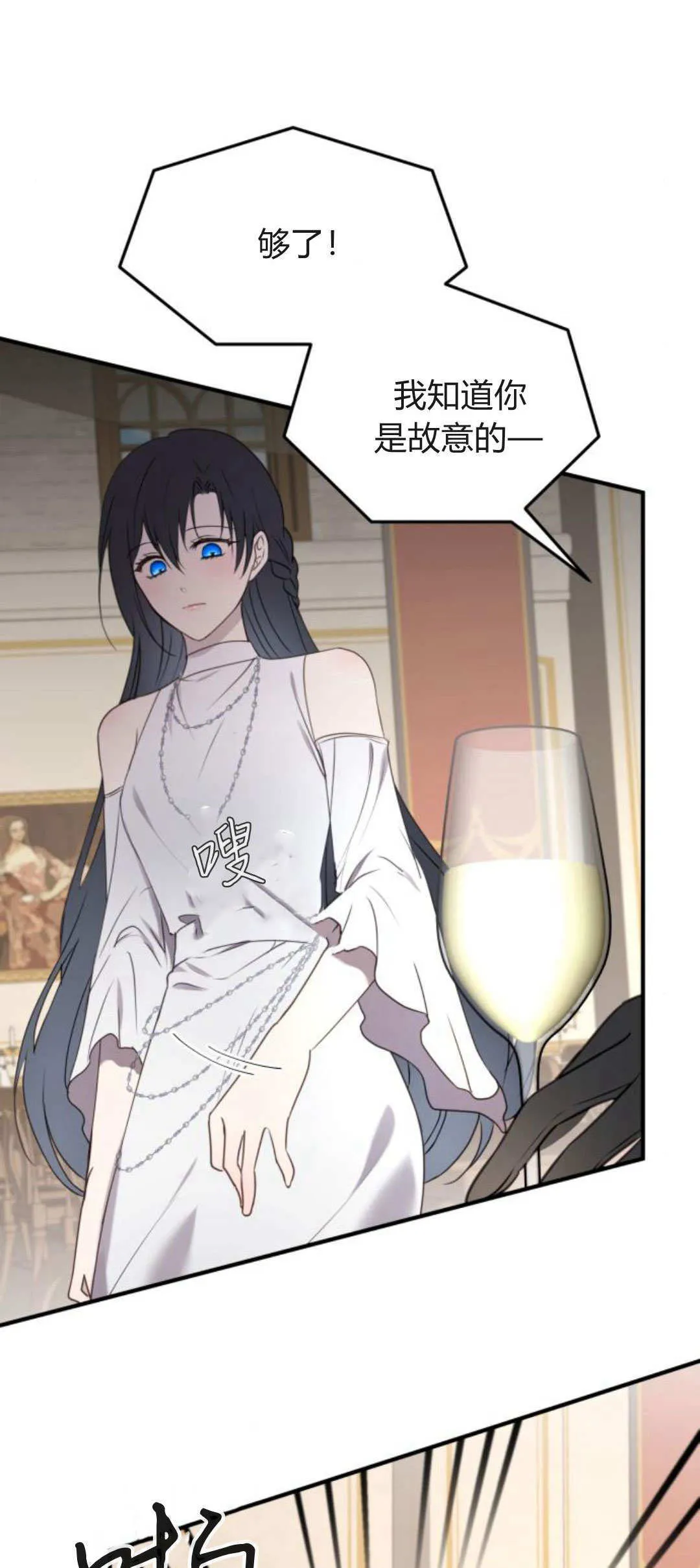 第31话7