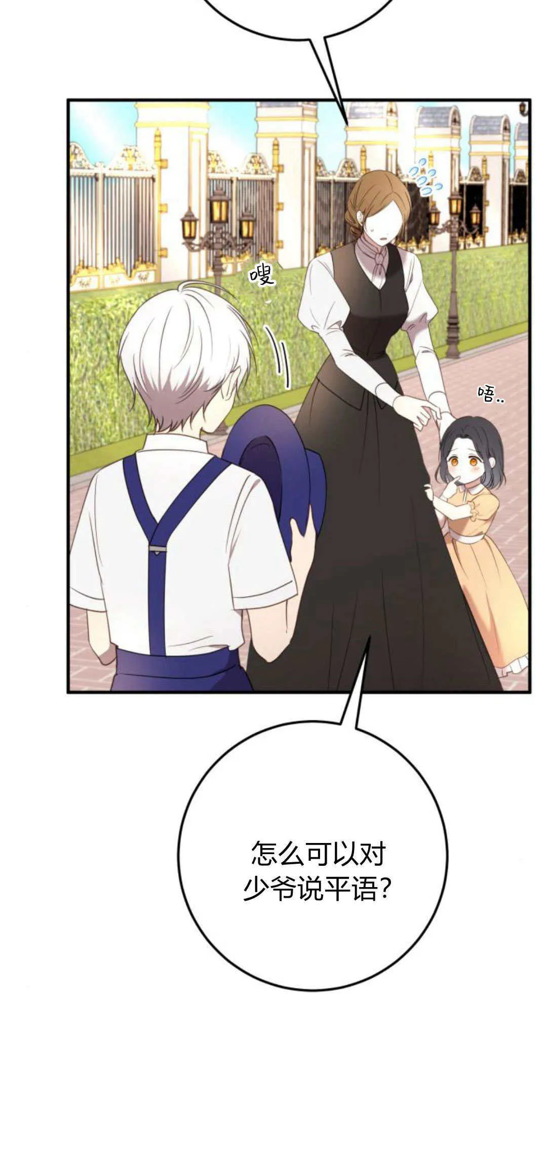 第22话9