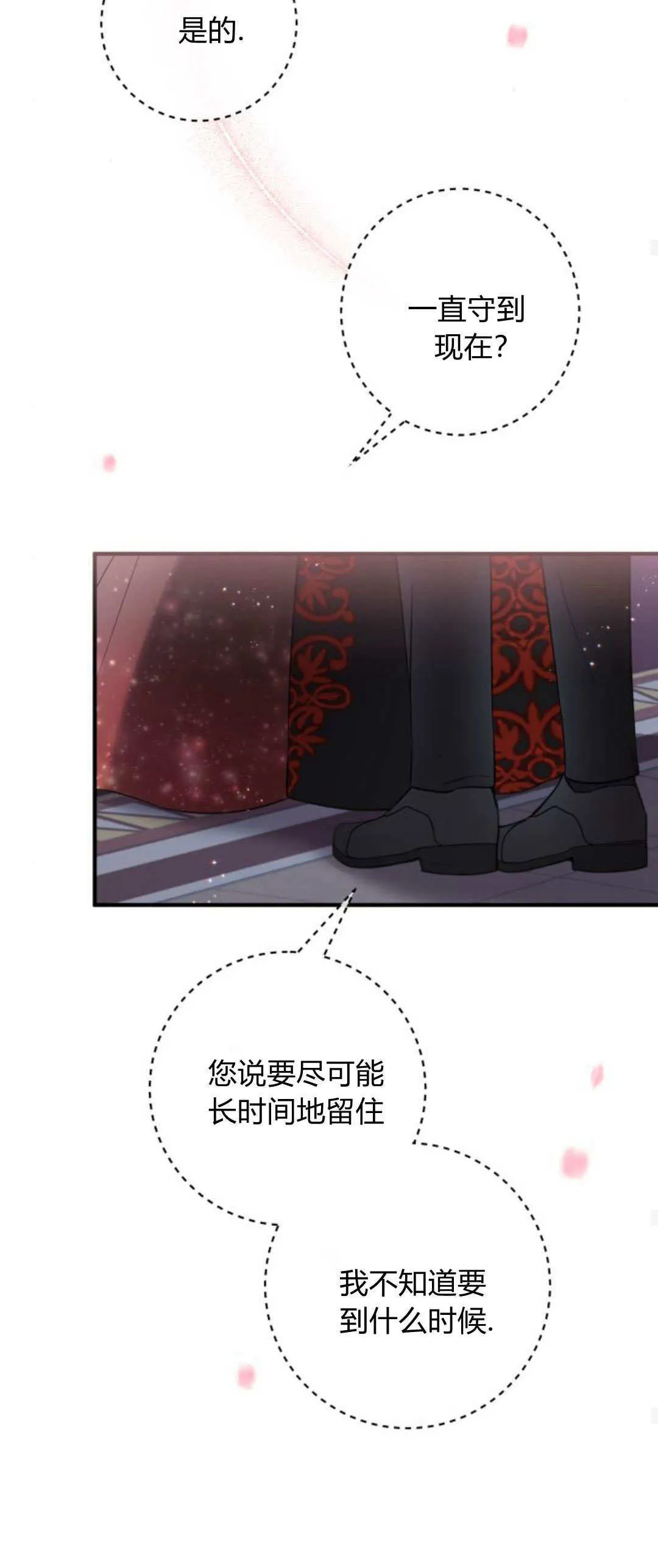 第10话59