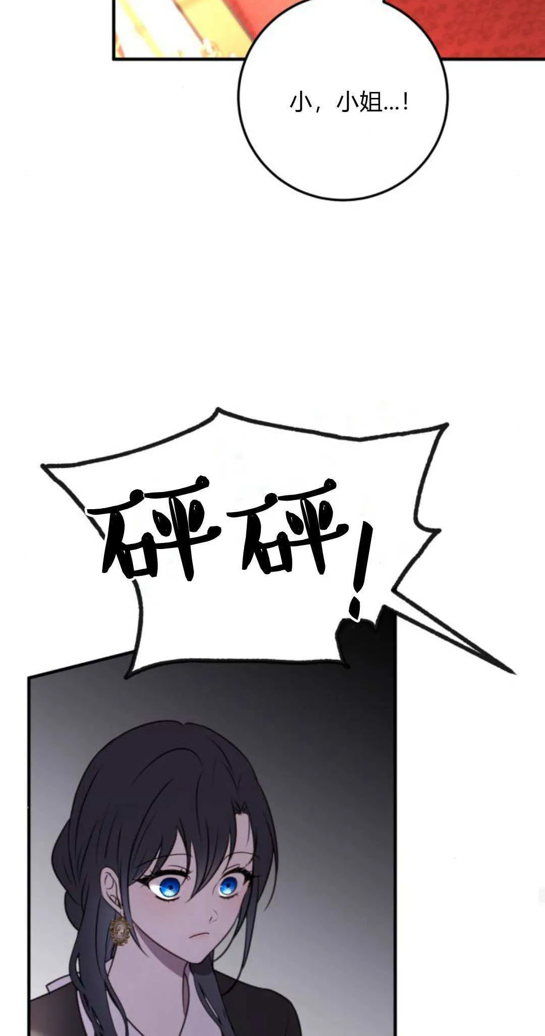第14话31