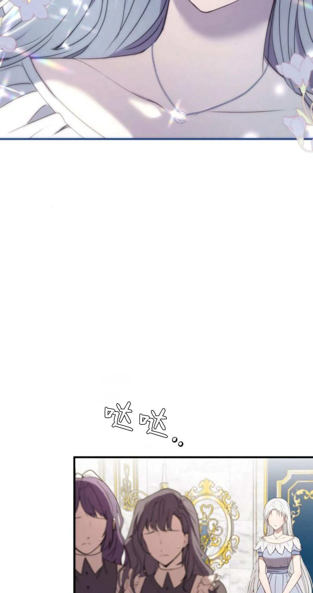 第21话4