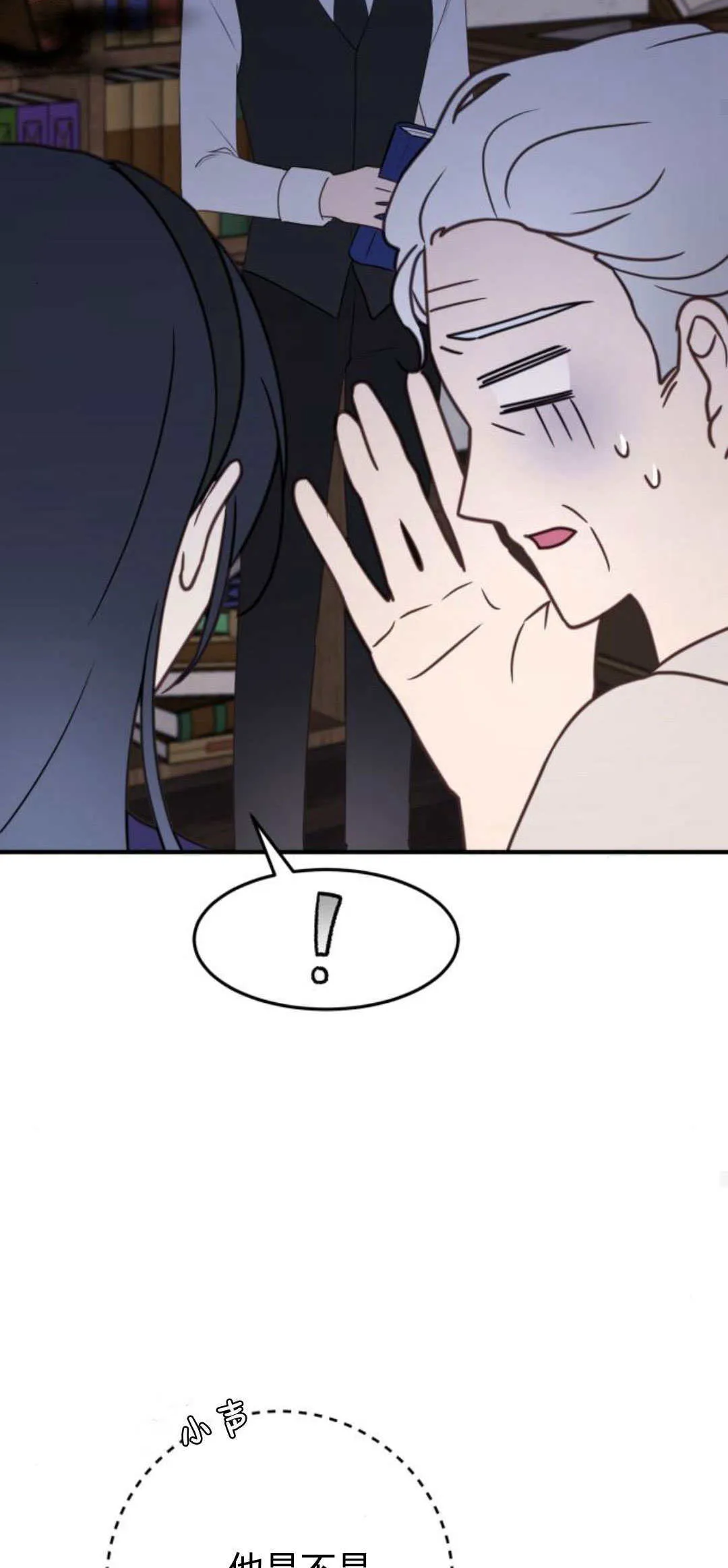 第24话45