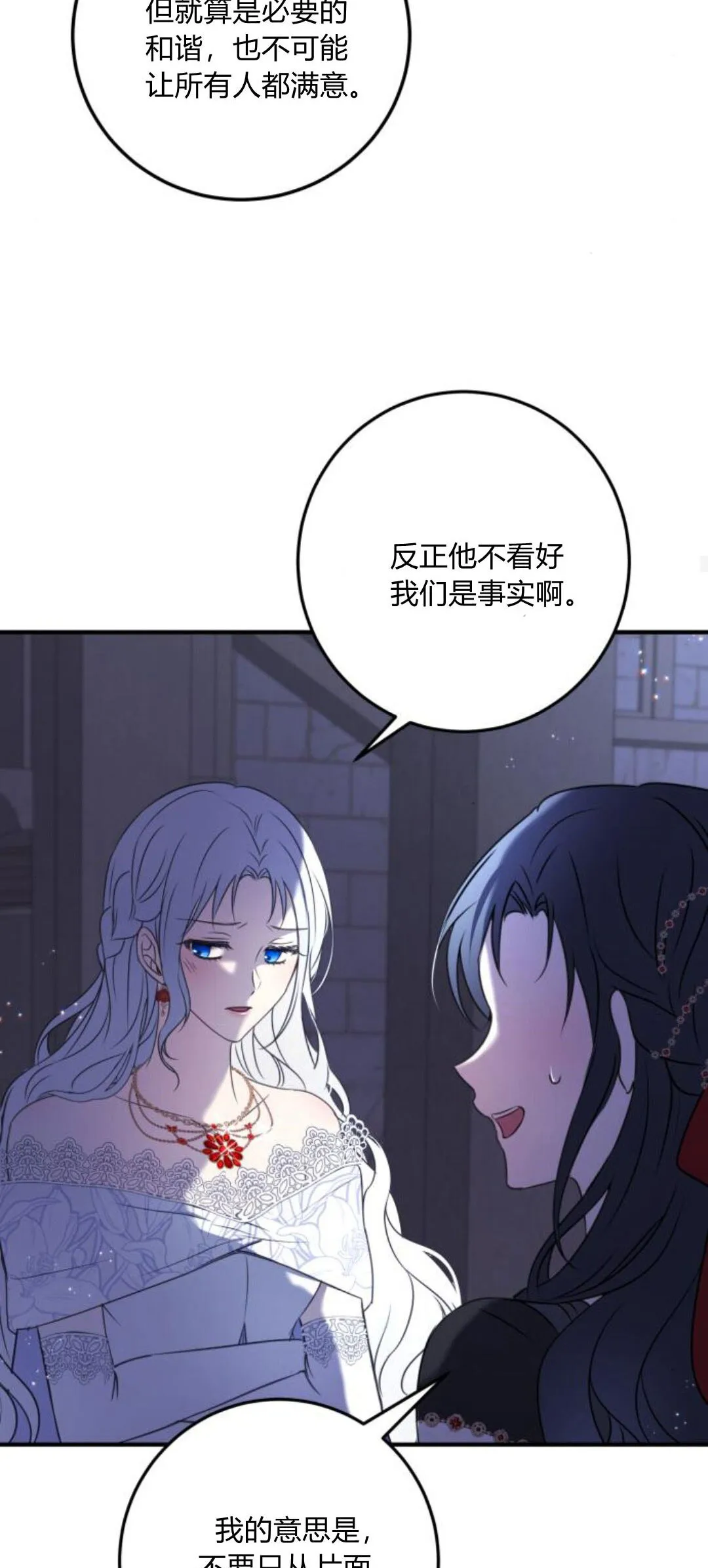 第09话42